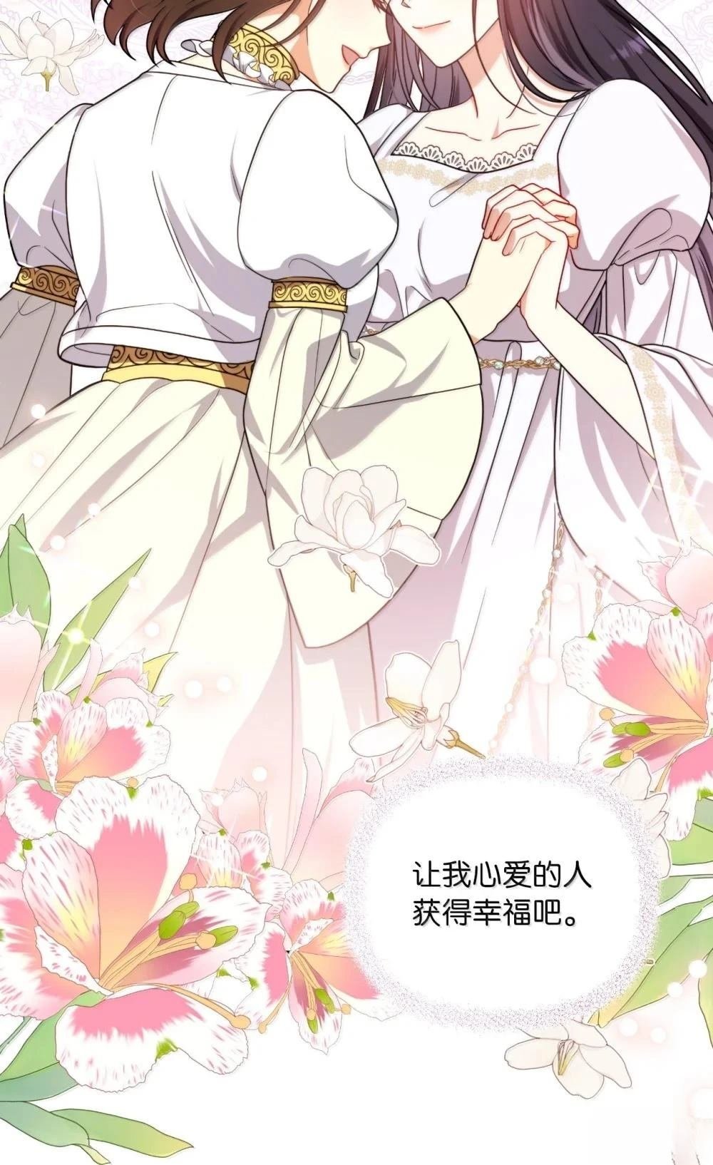 第2季15话
