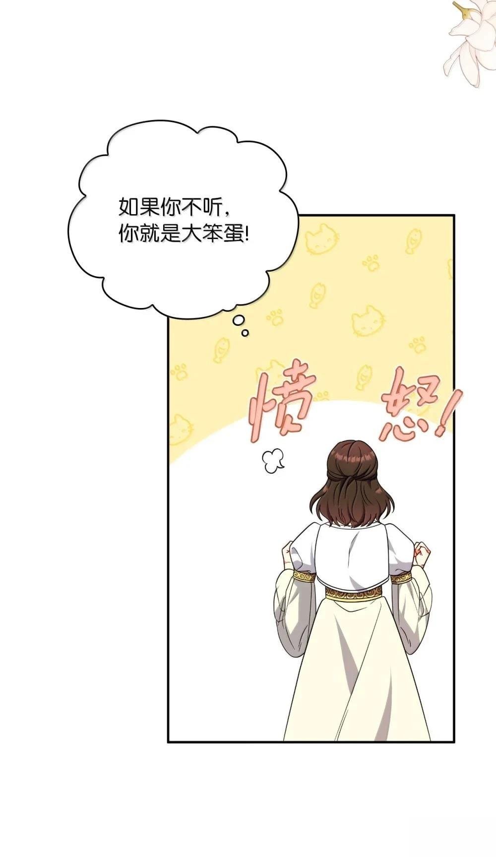 第2季15话