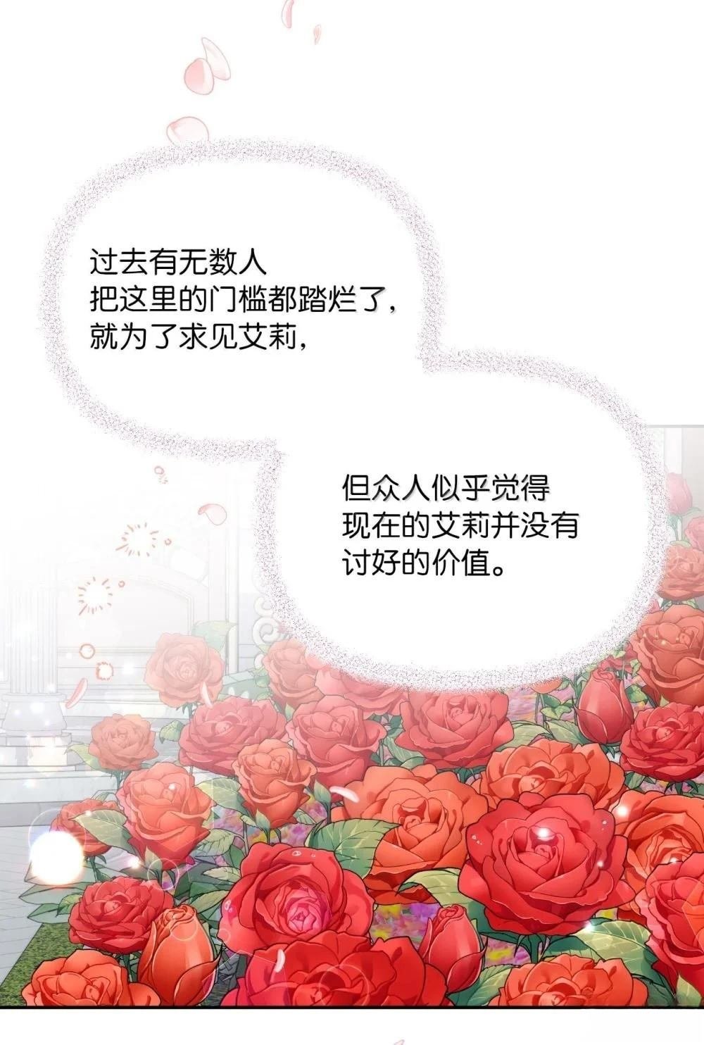 第2季15话