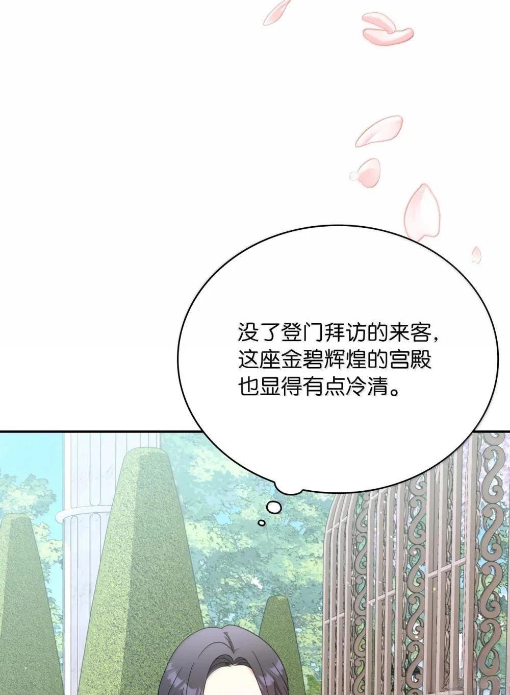 第2季15话