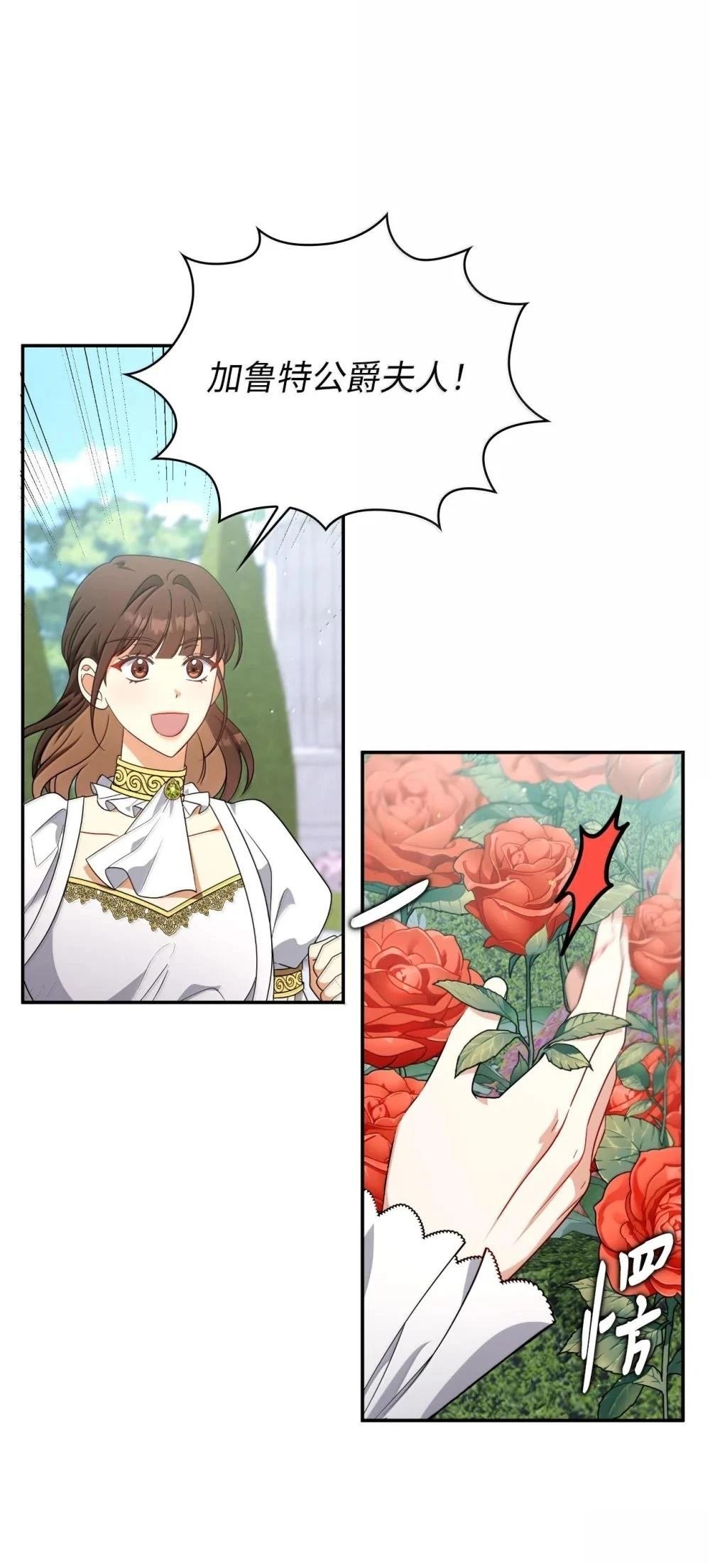 第2季15话