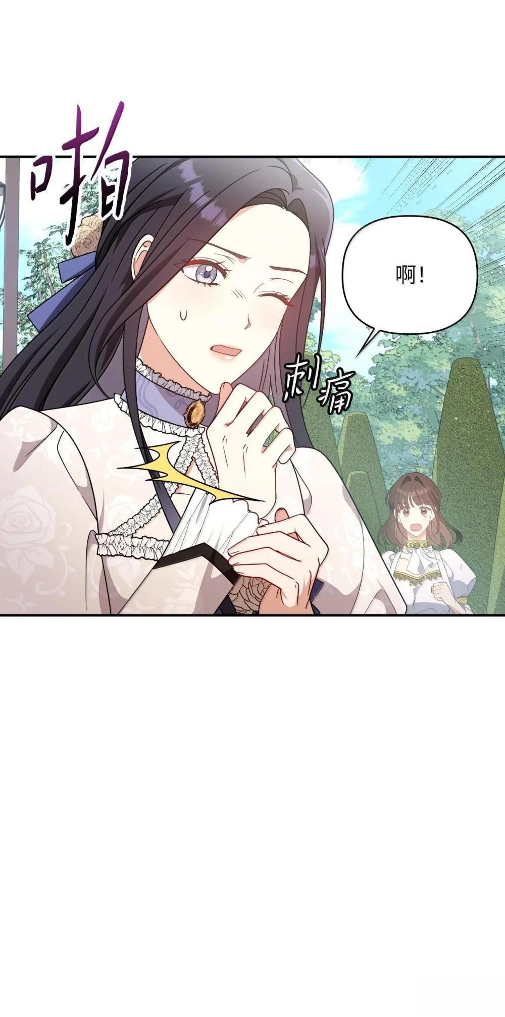 第2季15话
