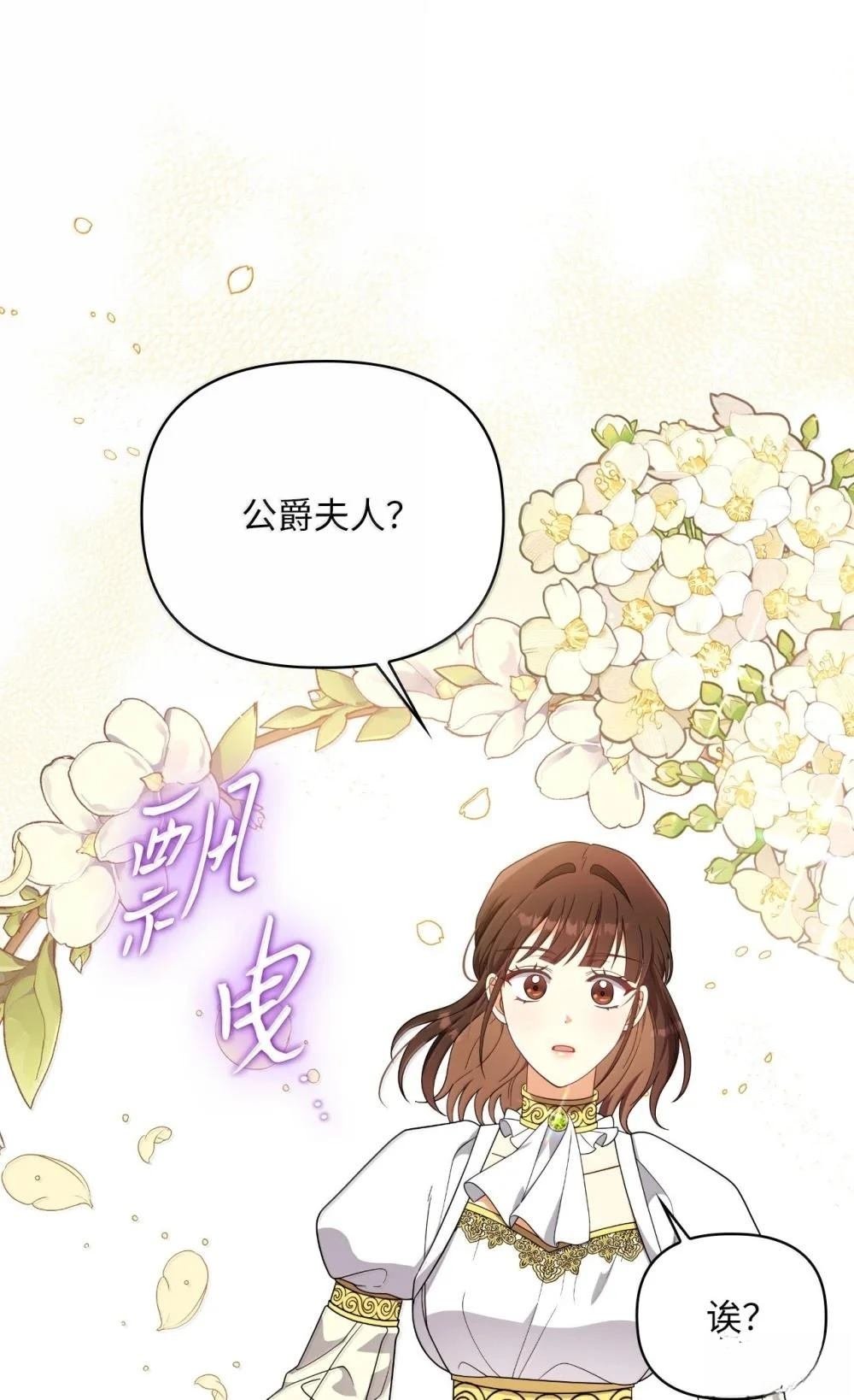 第2季15话