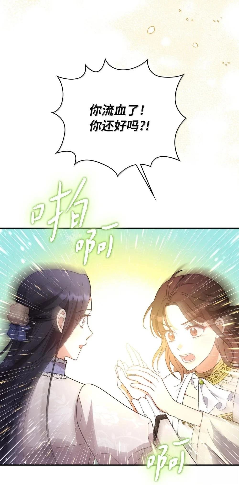 第2季15话