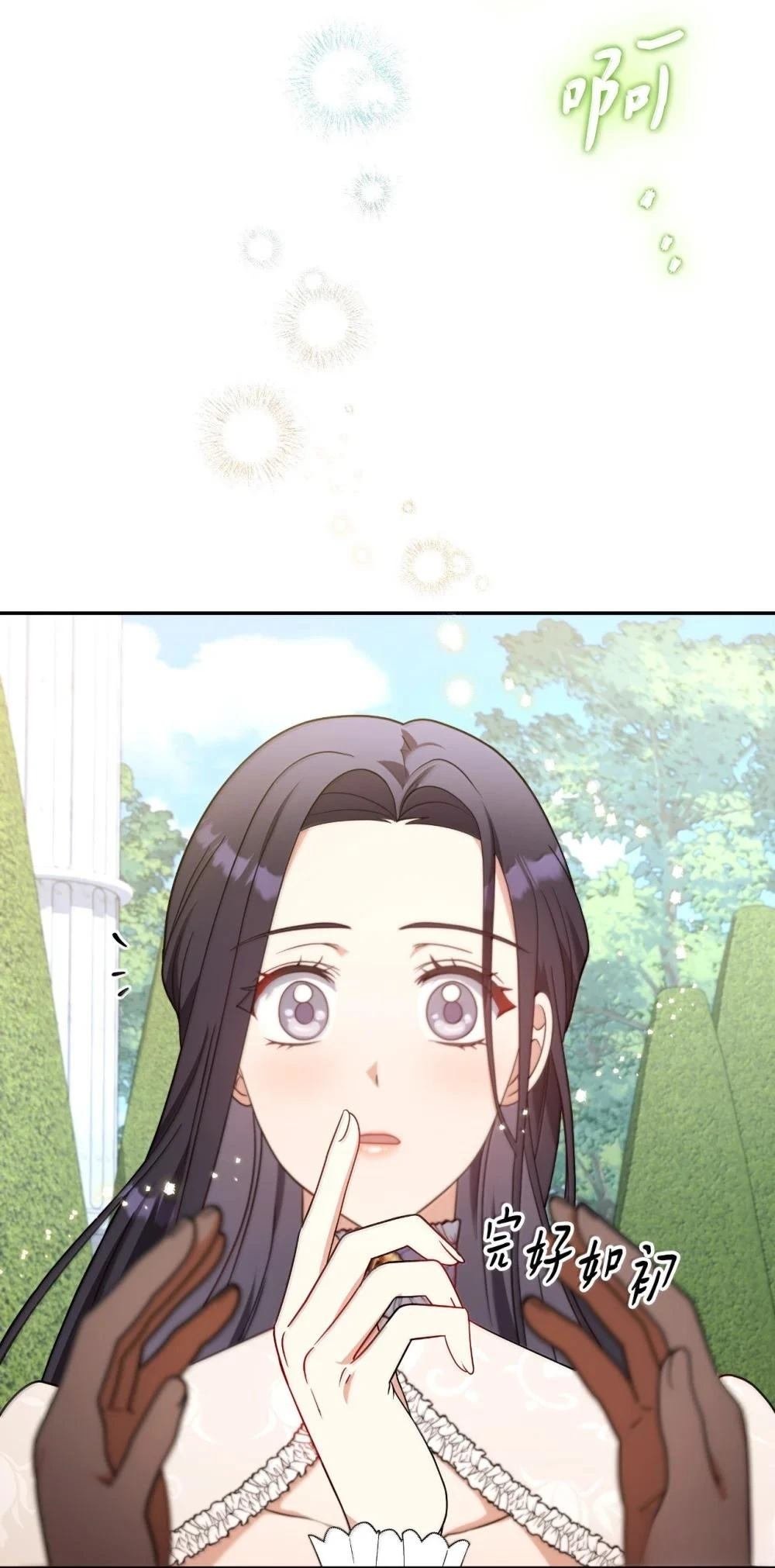 第2季15话