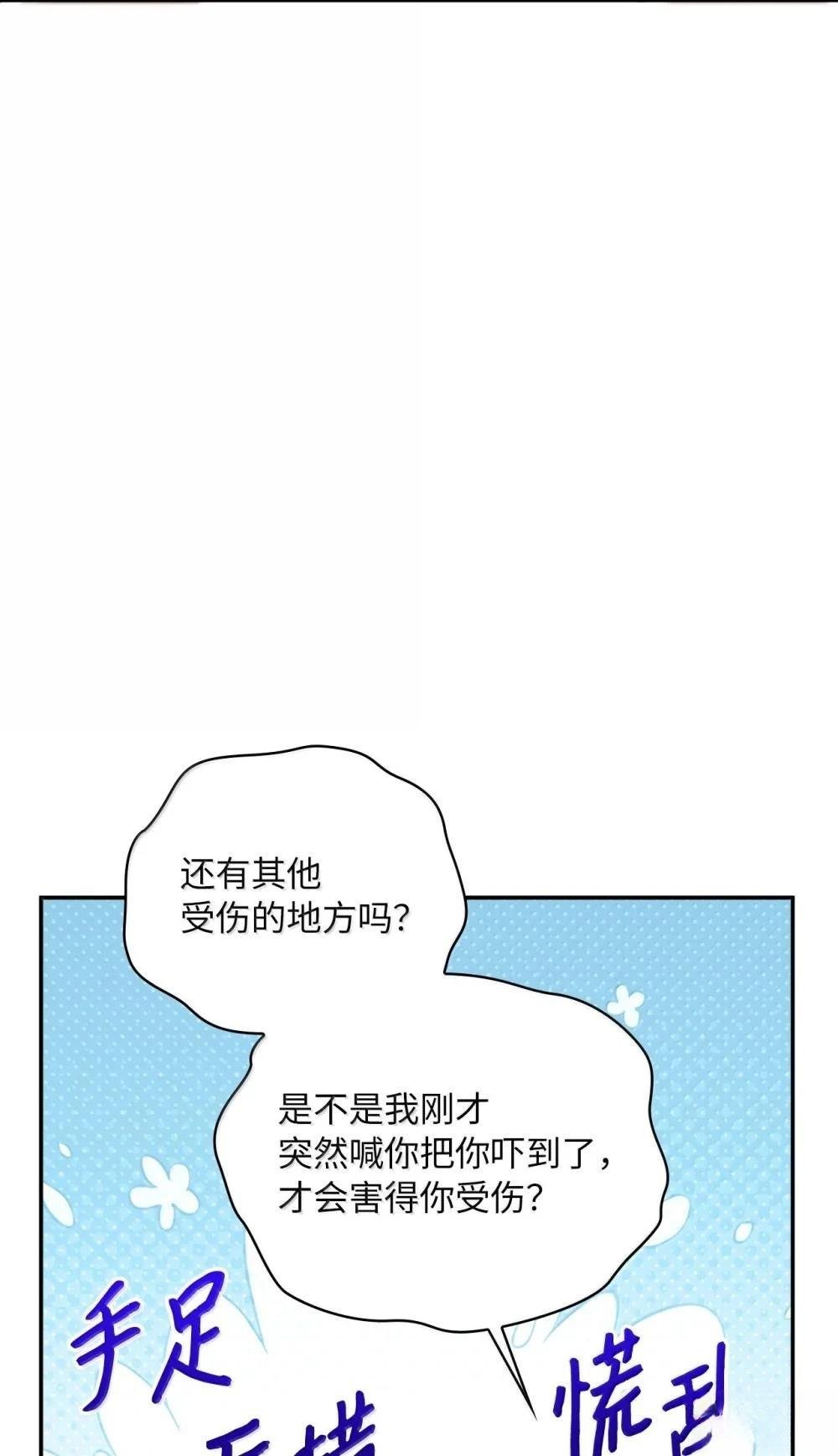 第2季15话