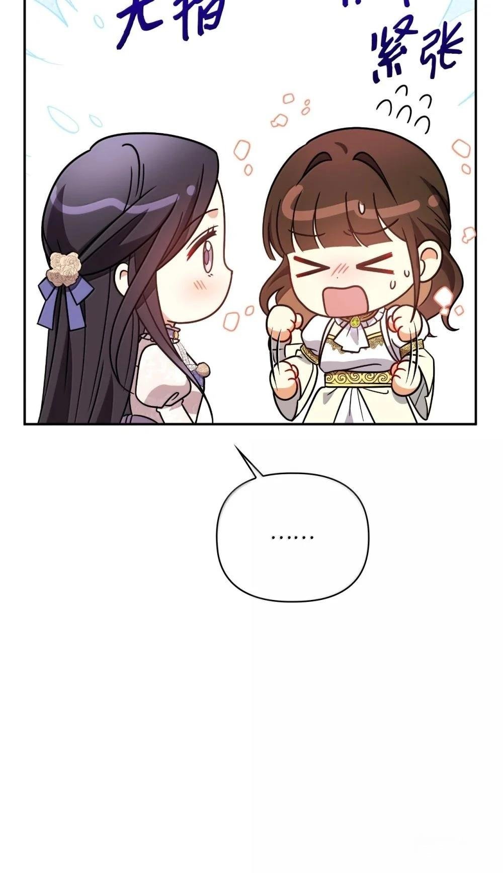 第2季15话