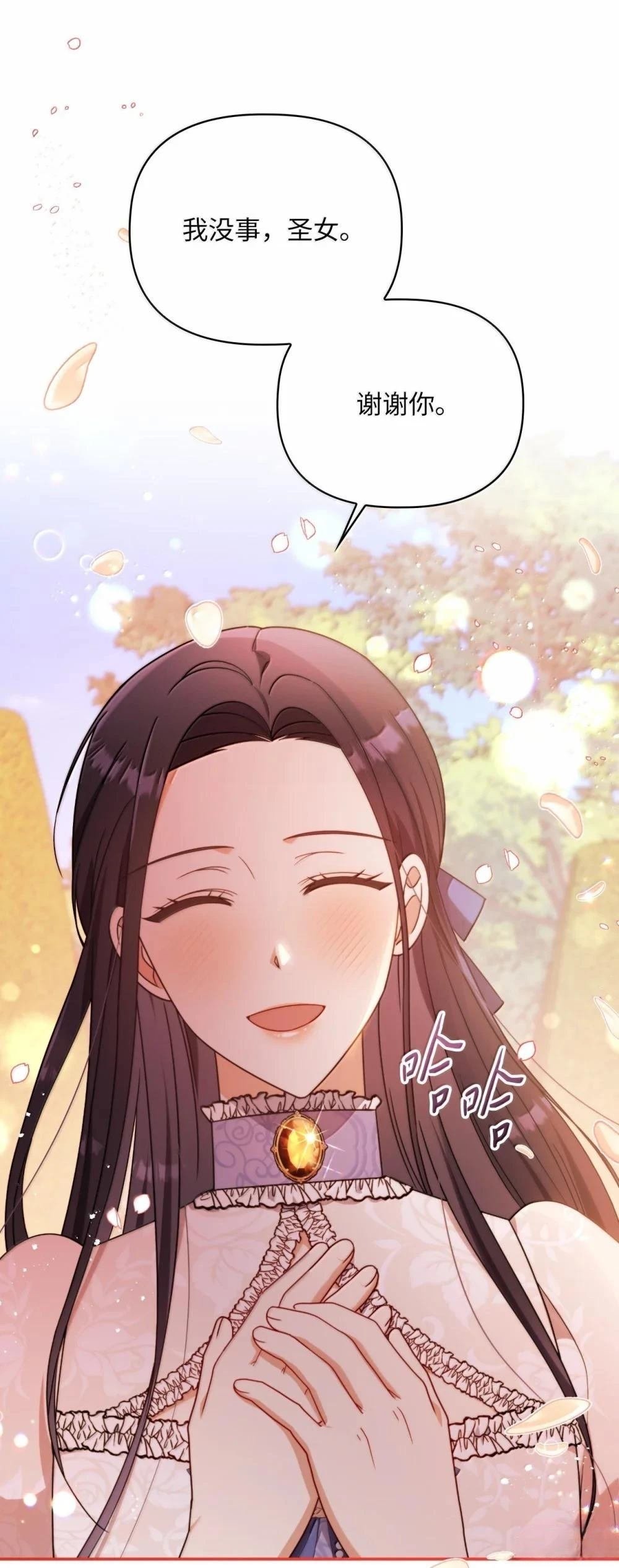 第2季15话
