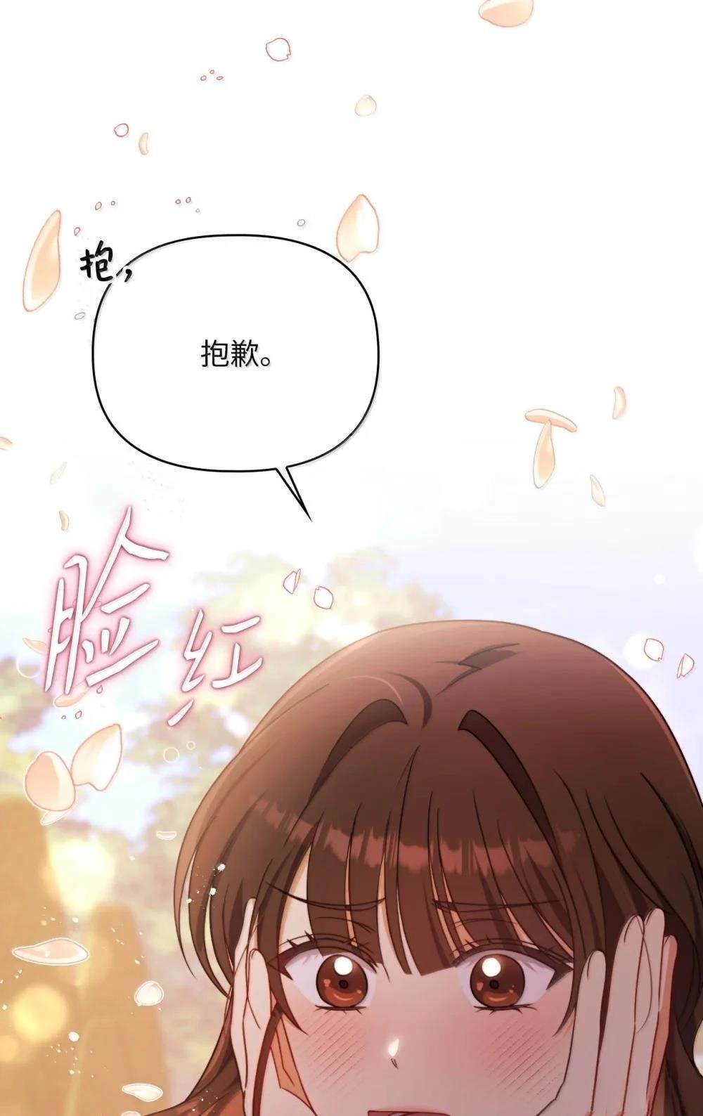 第2季15话