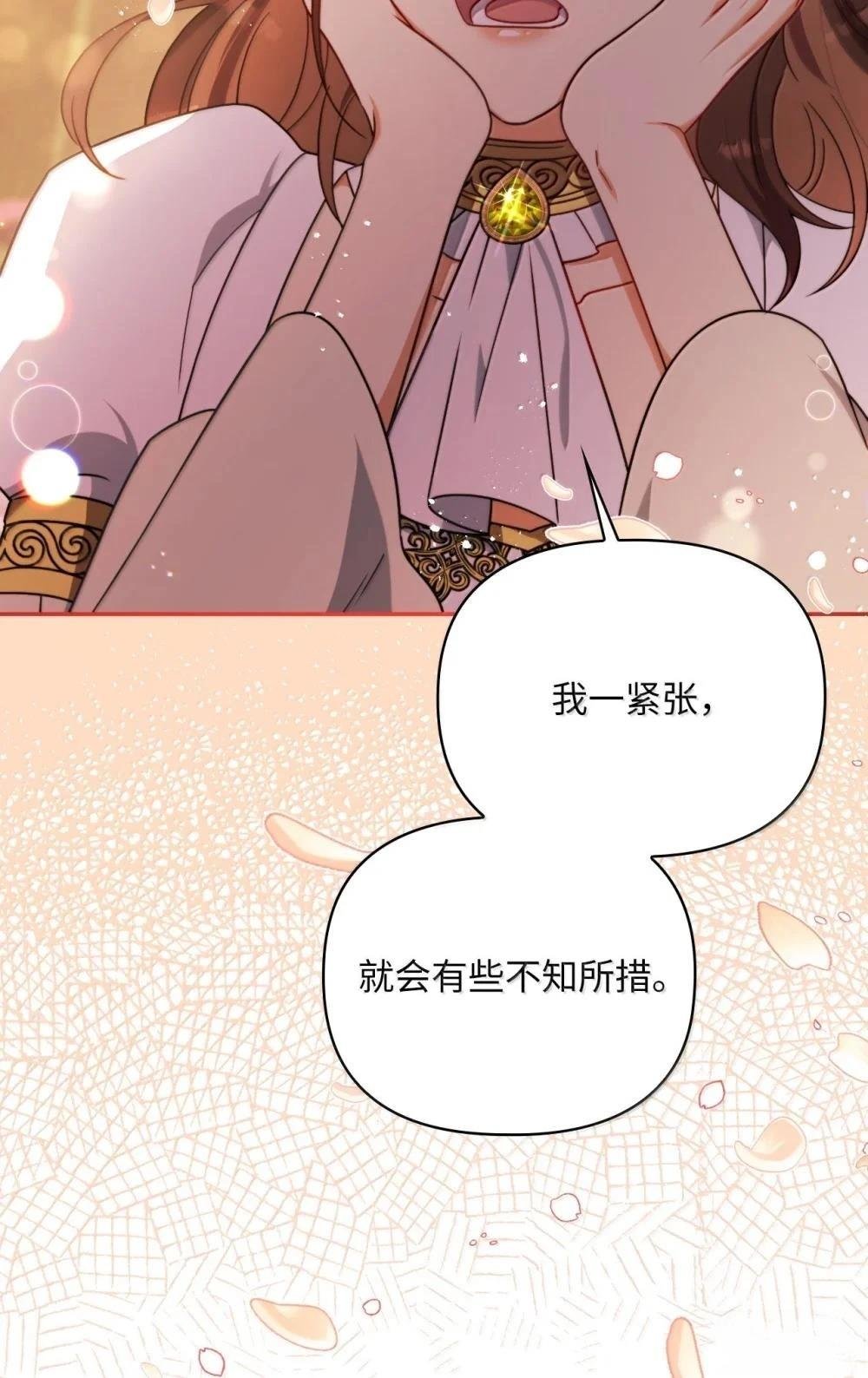 第2季15话