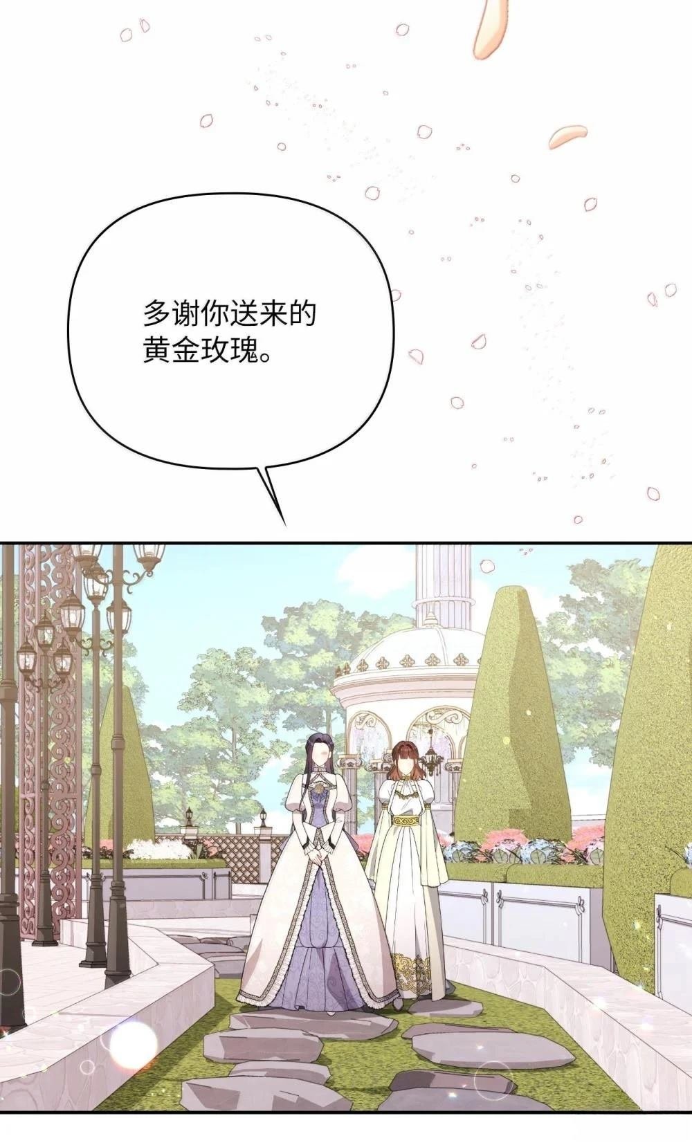 第2季15话