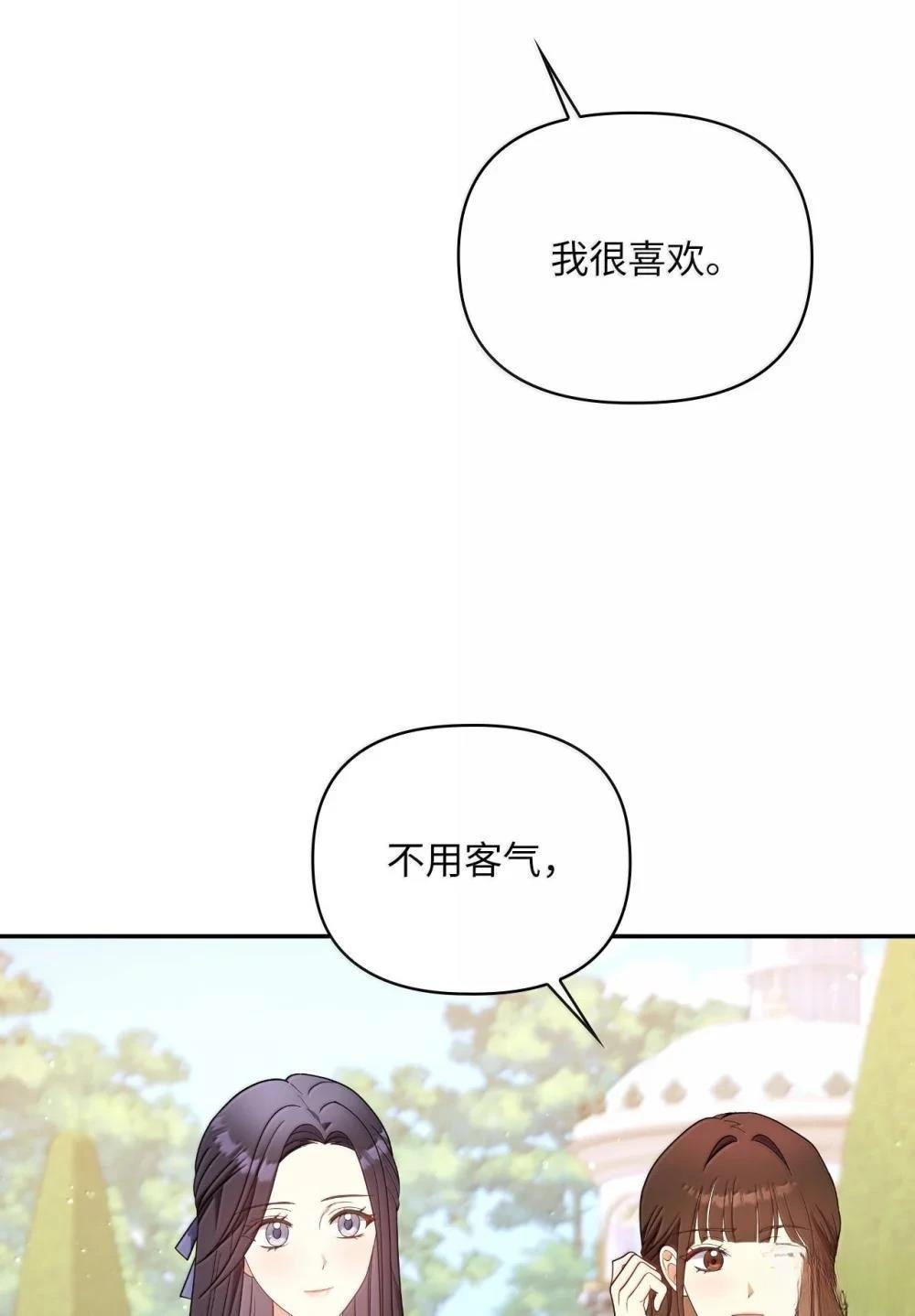 第2季15话