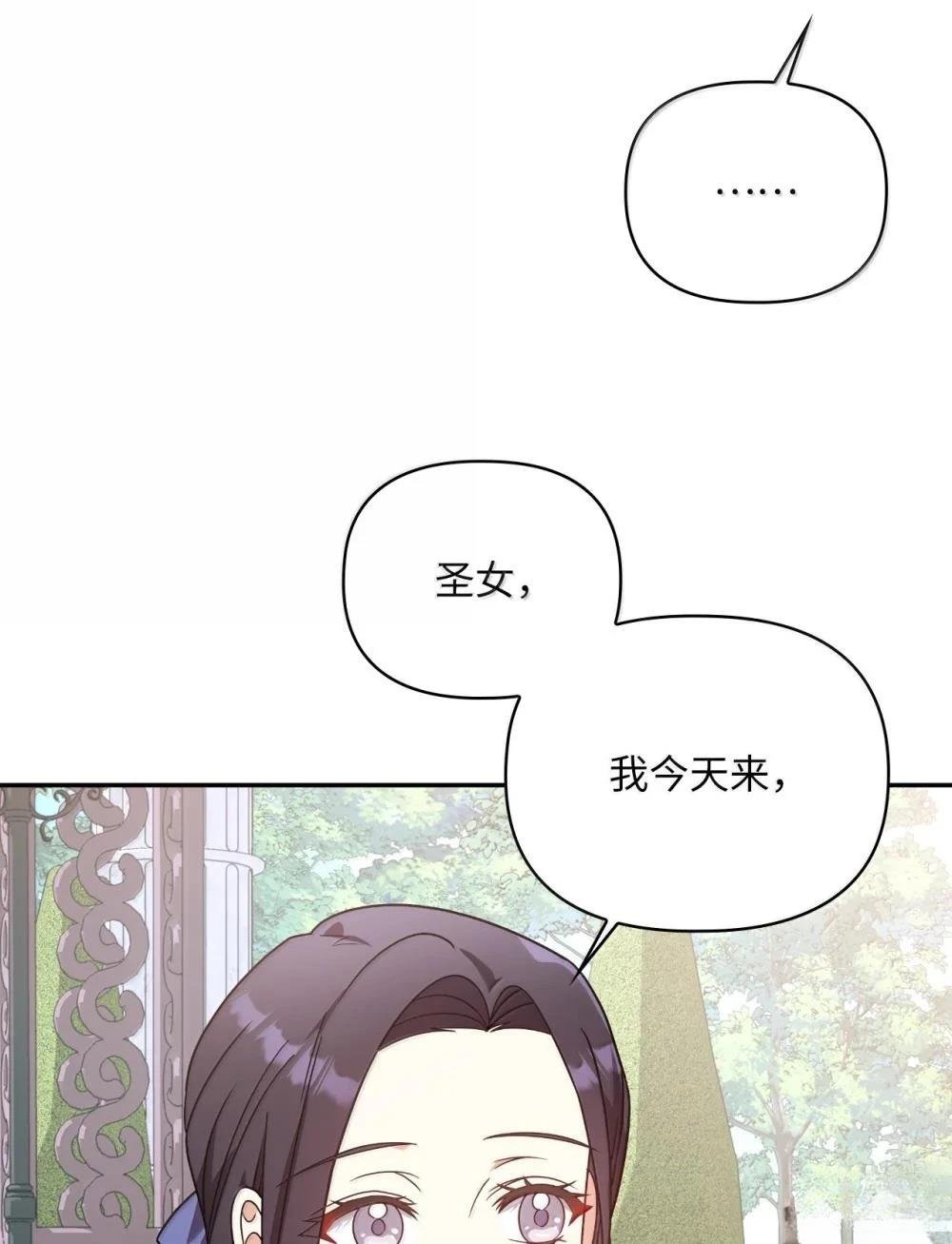 第2季15话