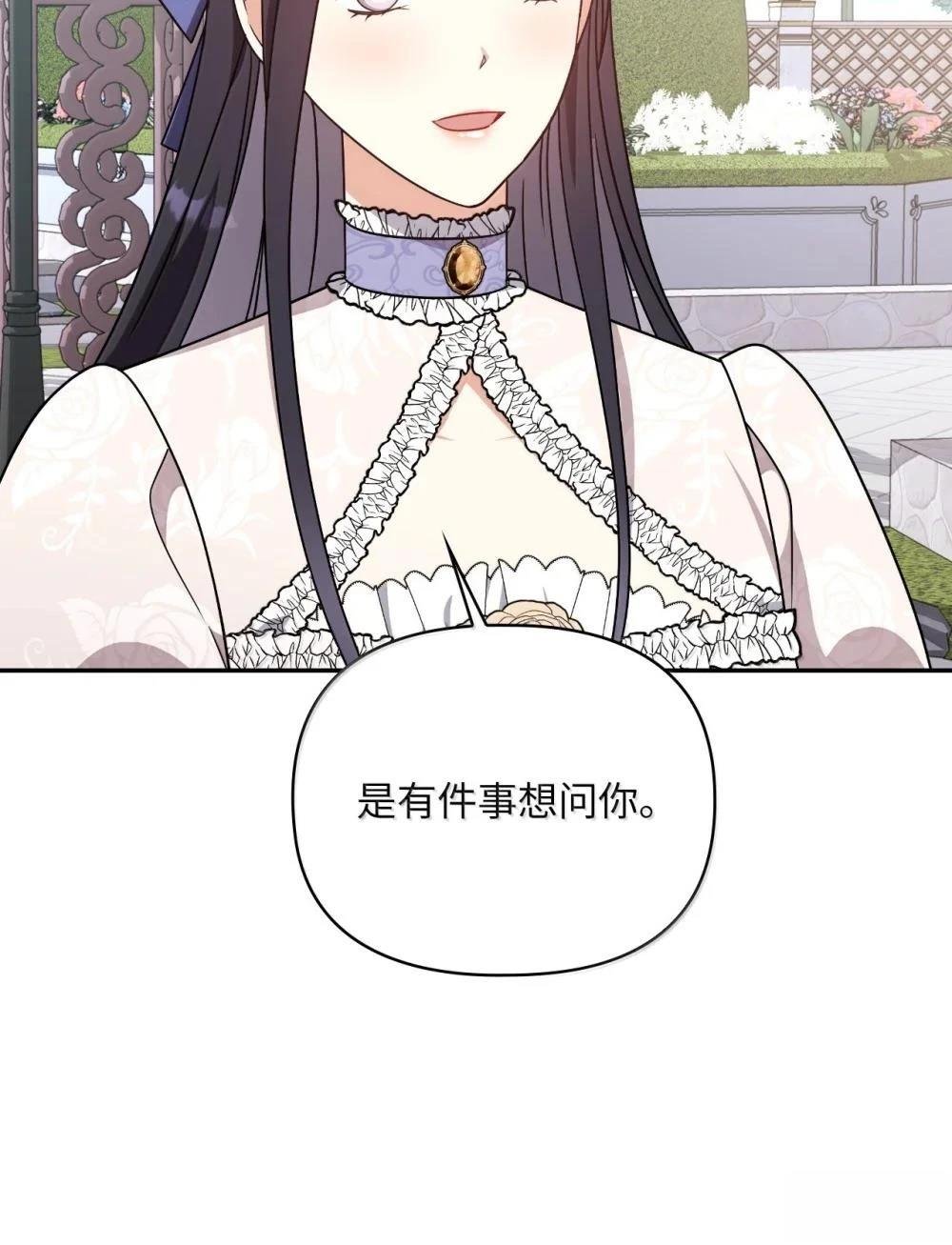 第2季15话