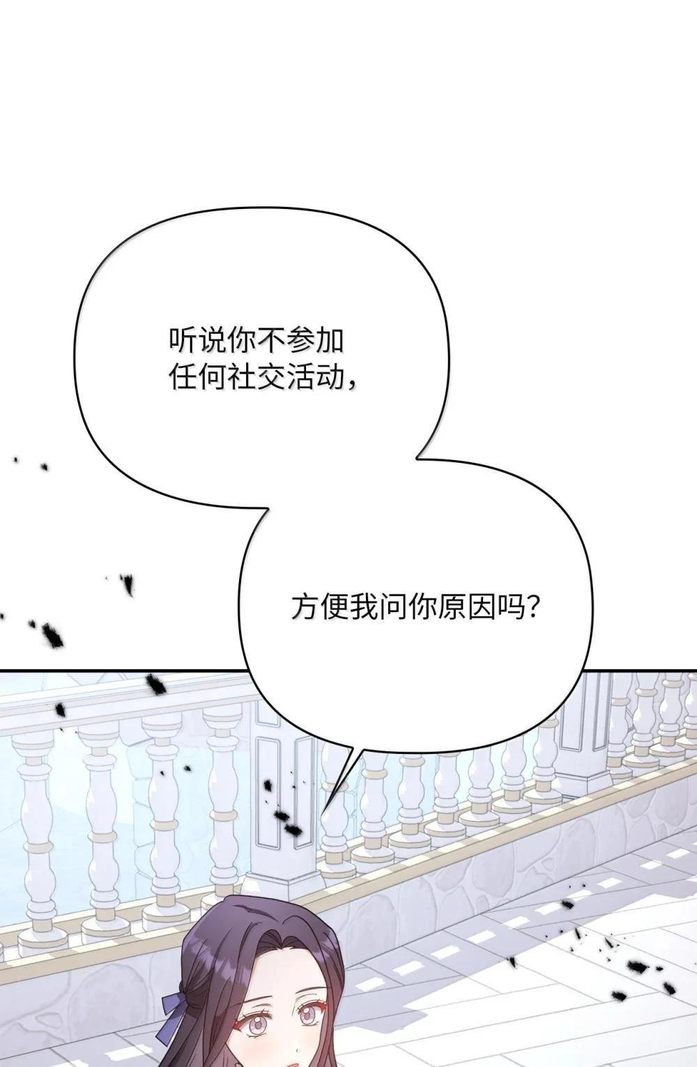 第2季15话
