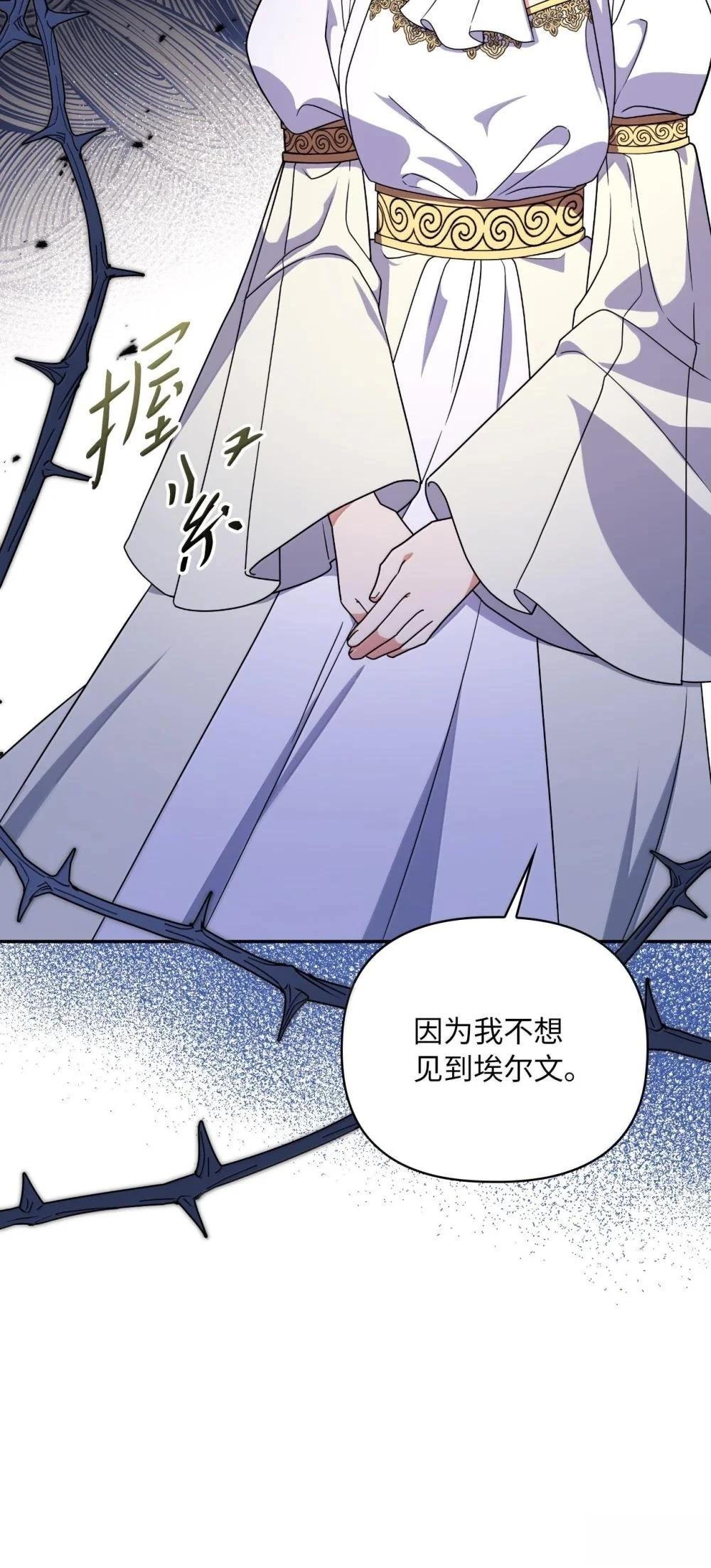 第2季15话