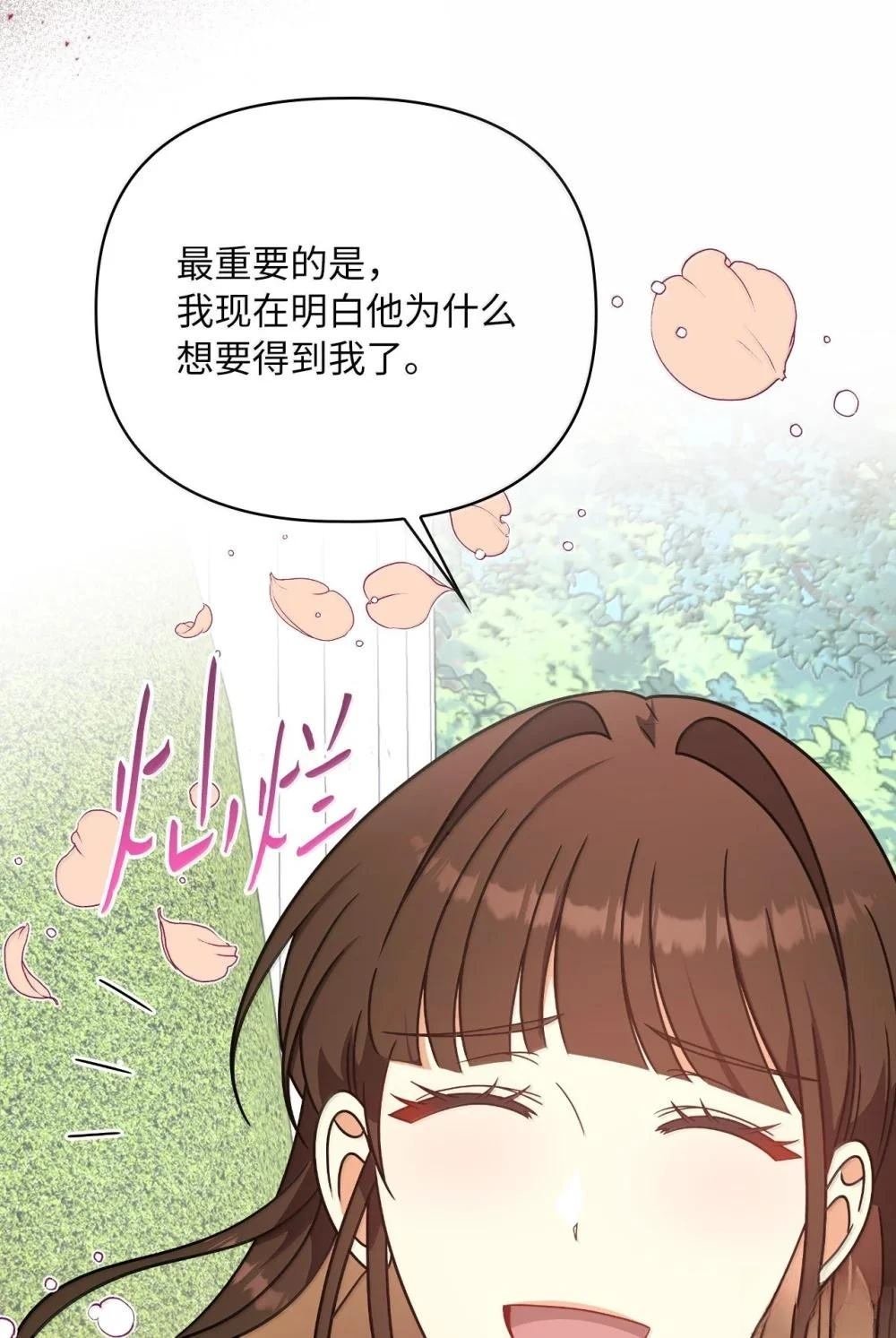 第2季15话