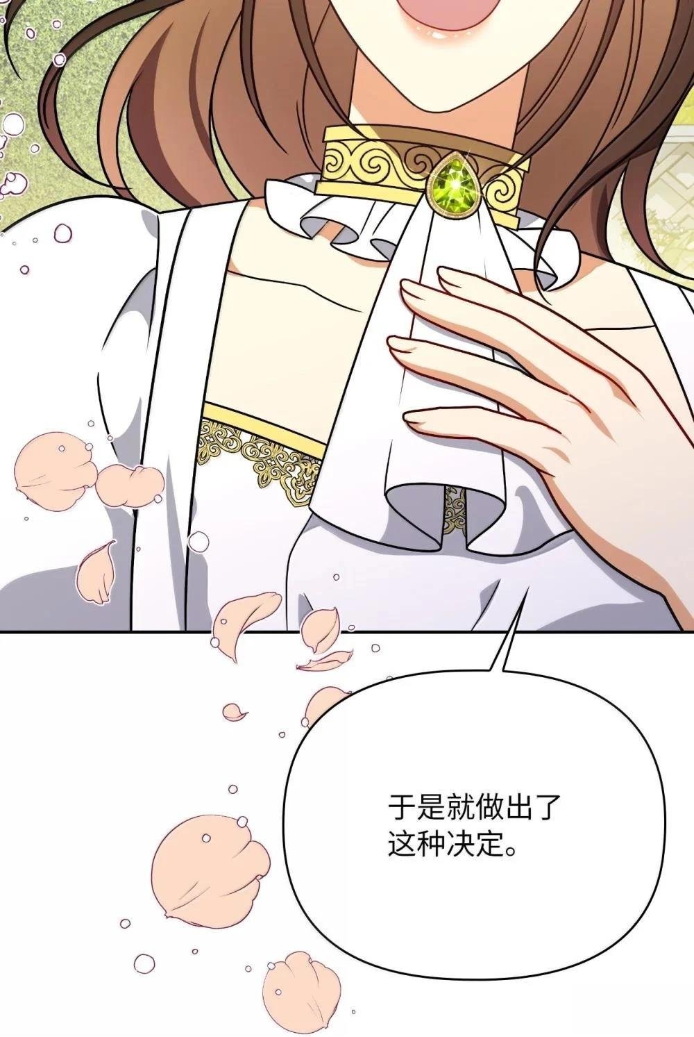 第2季15话