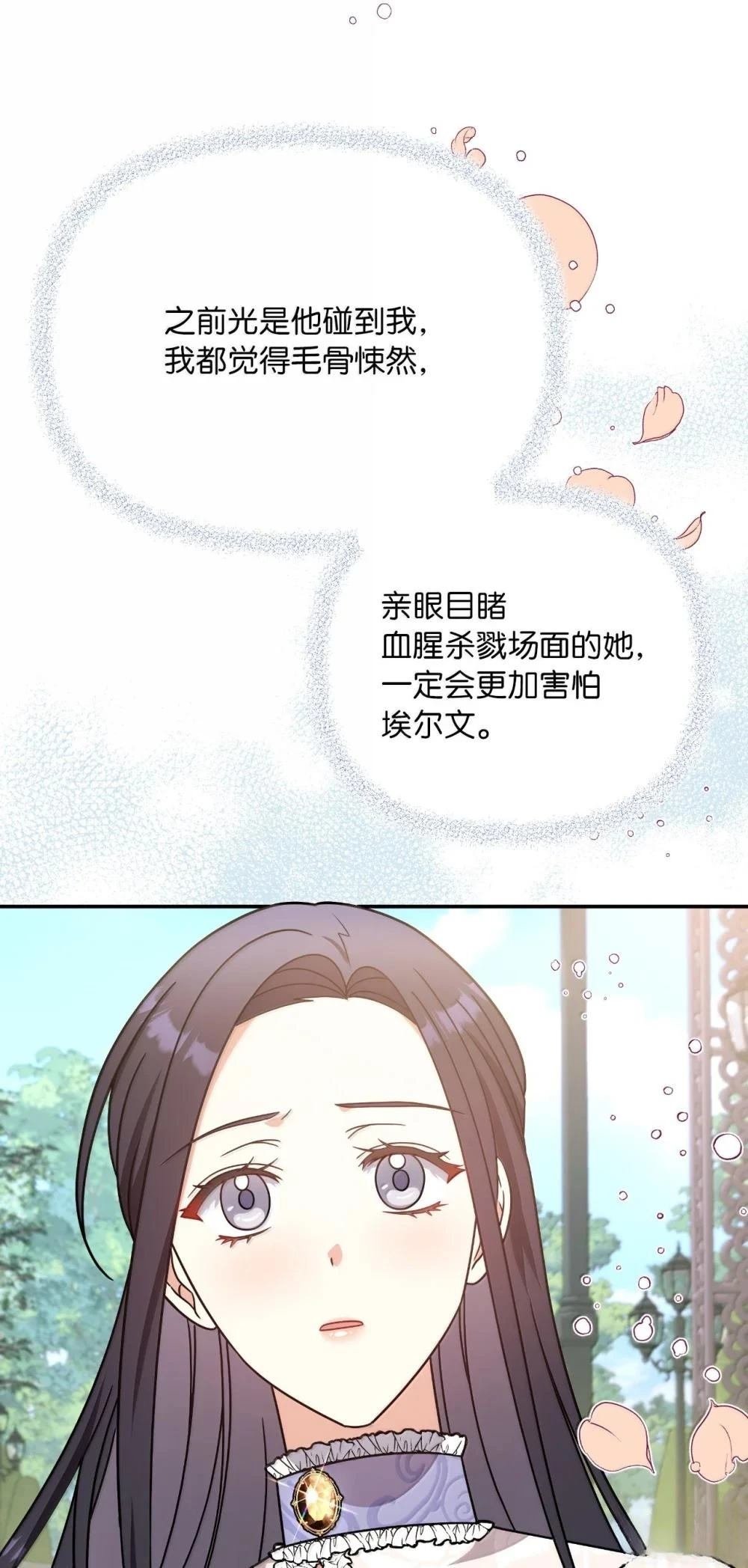 第2季15话