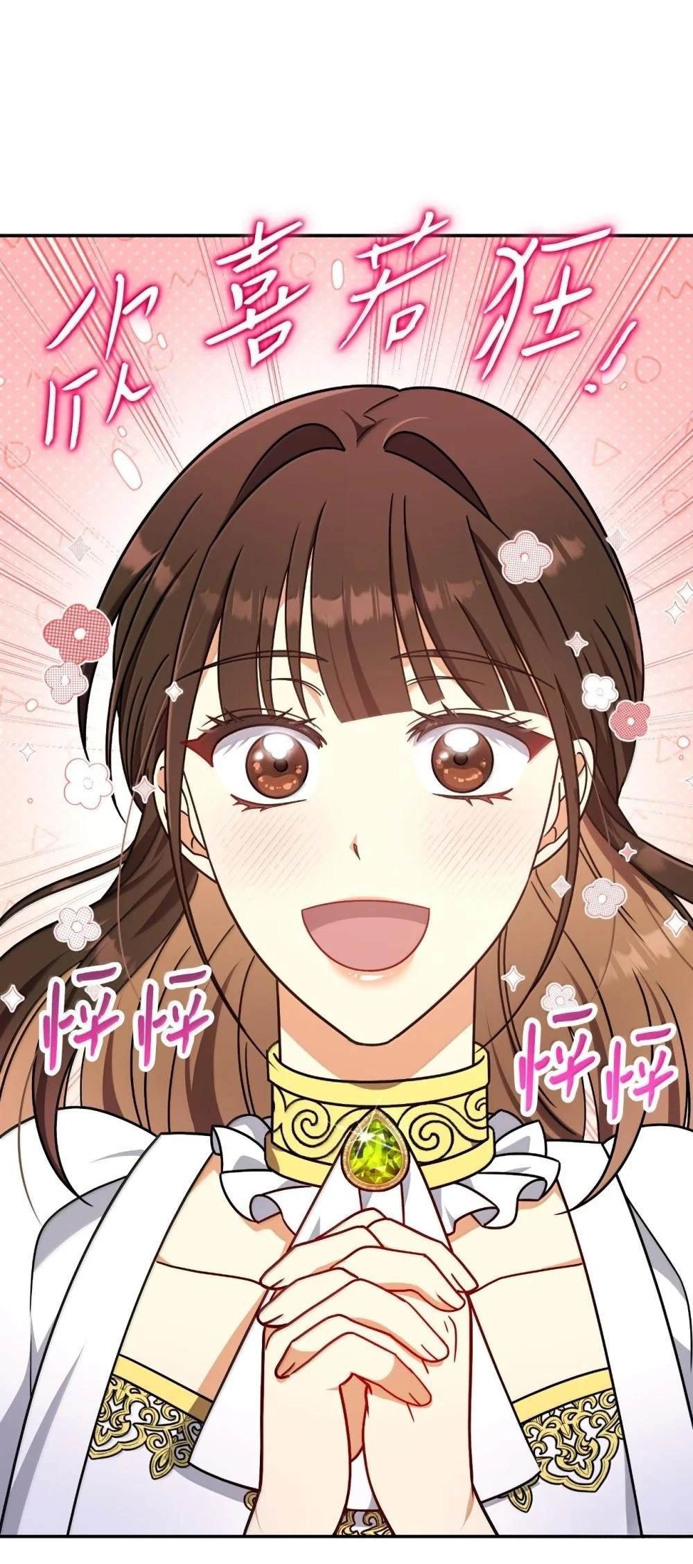 第2季15话