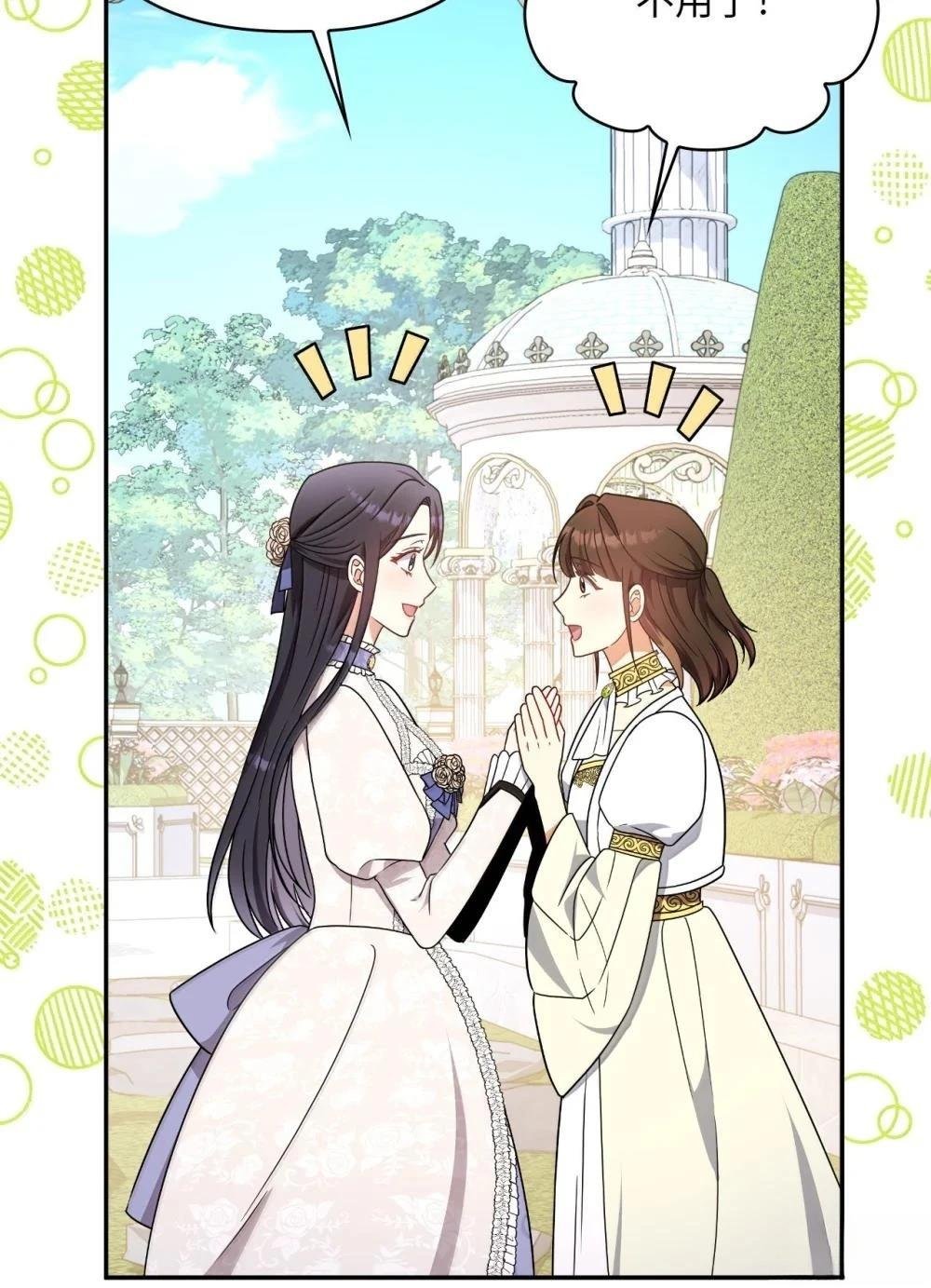第2季15话