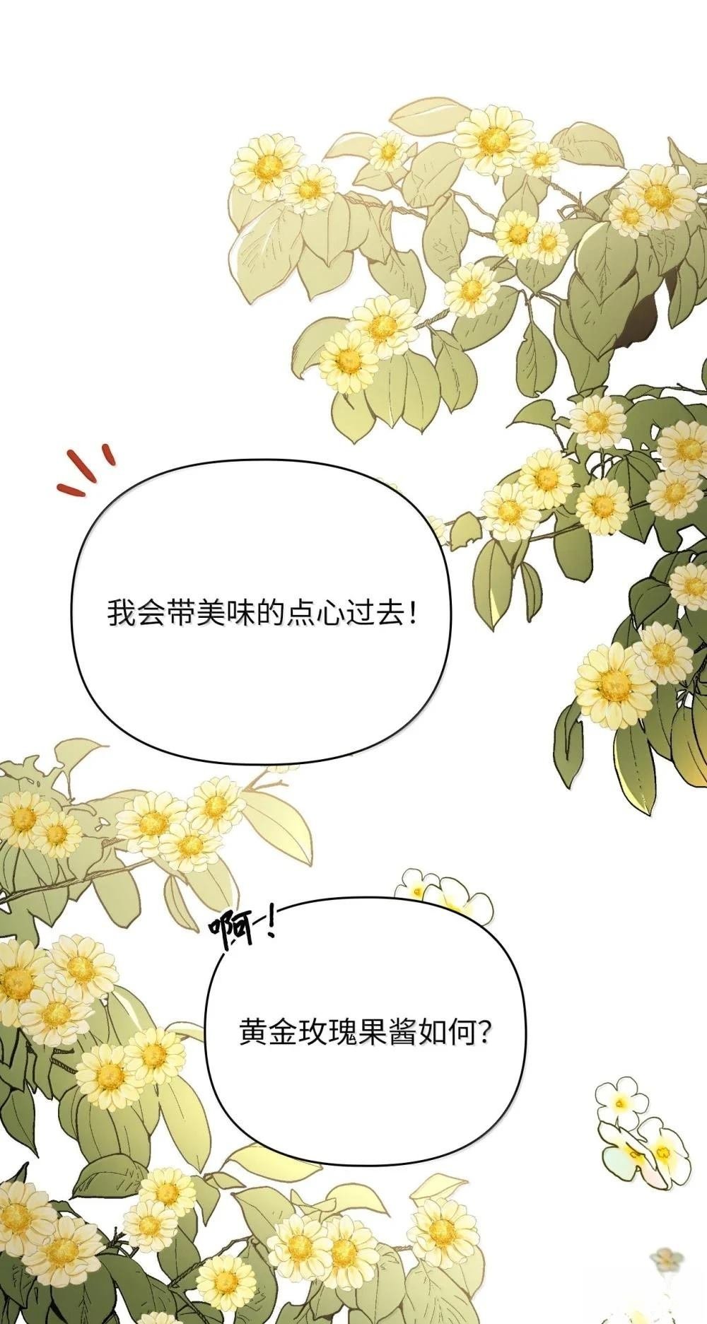 第2季15话