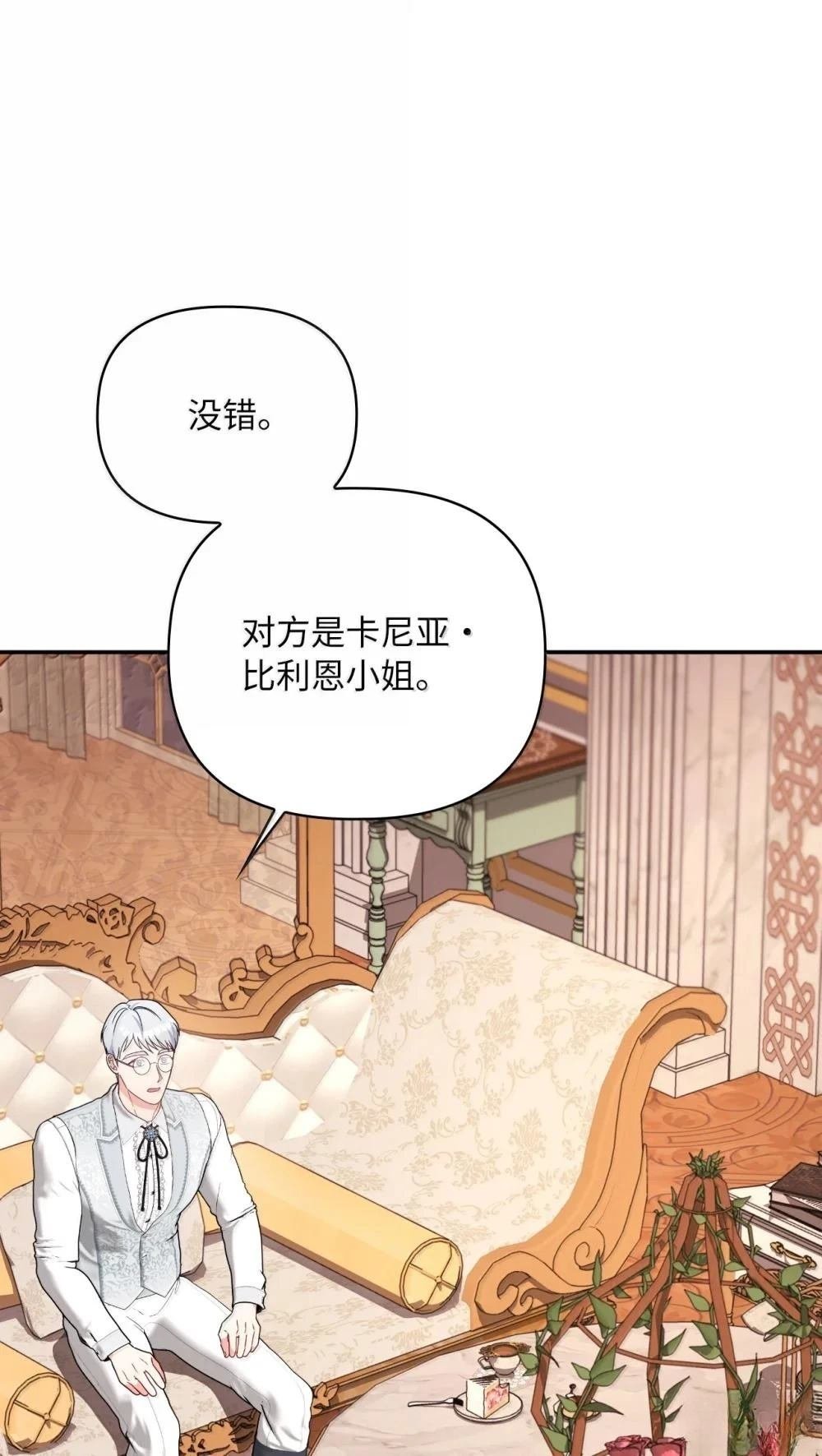 第2季15话