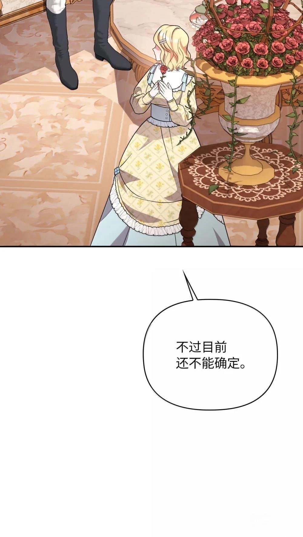 第2季15话