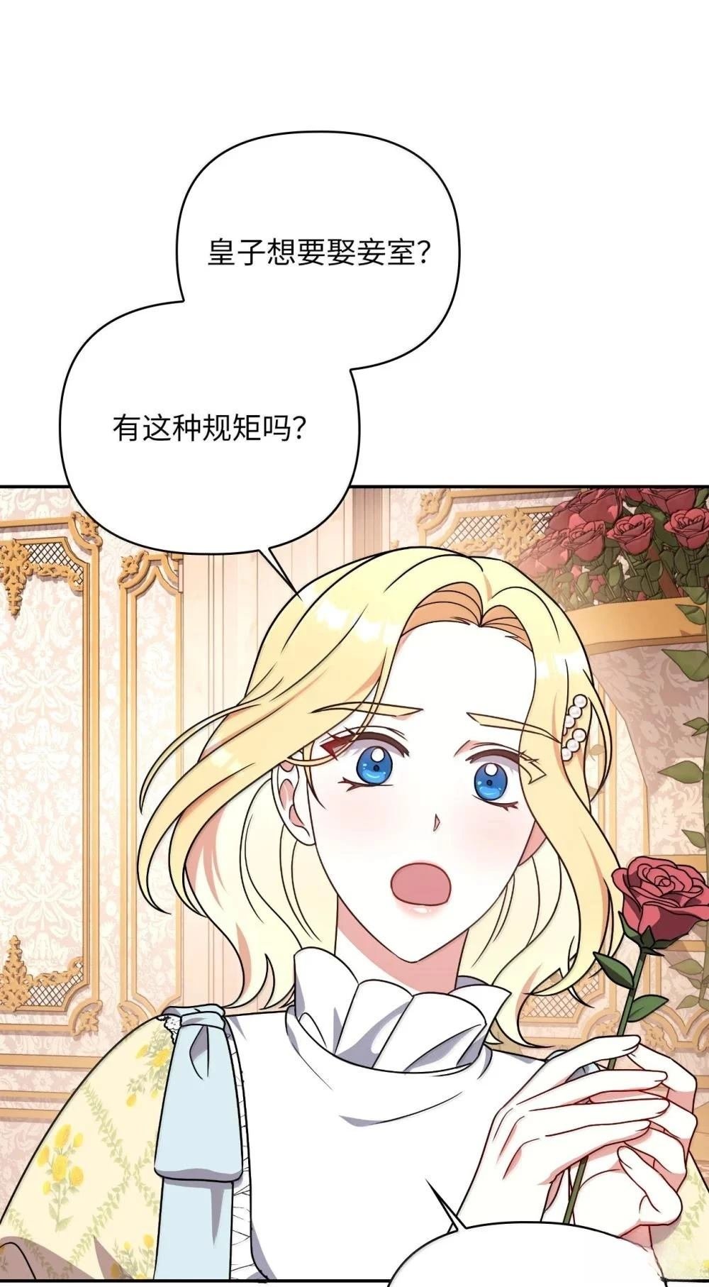 第2季15话