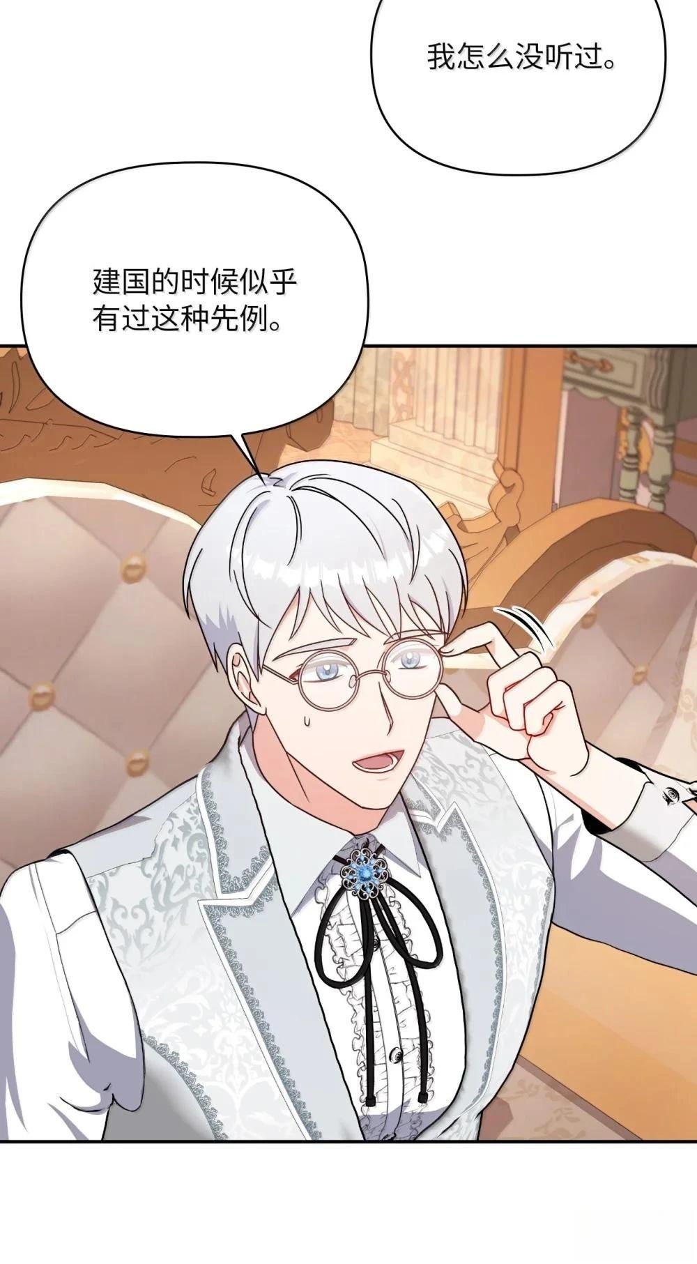 第2季15话