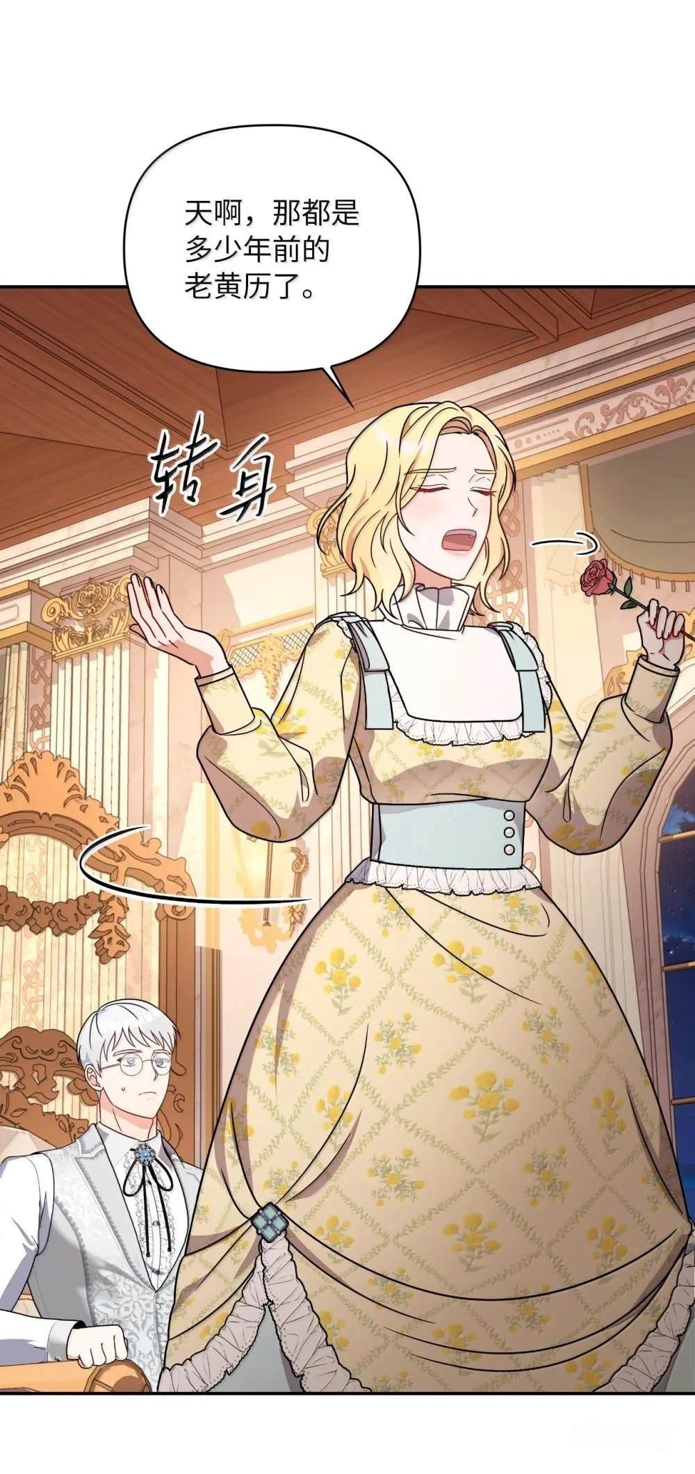 第2季15话