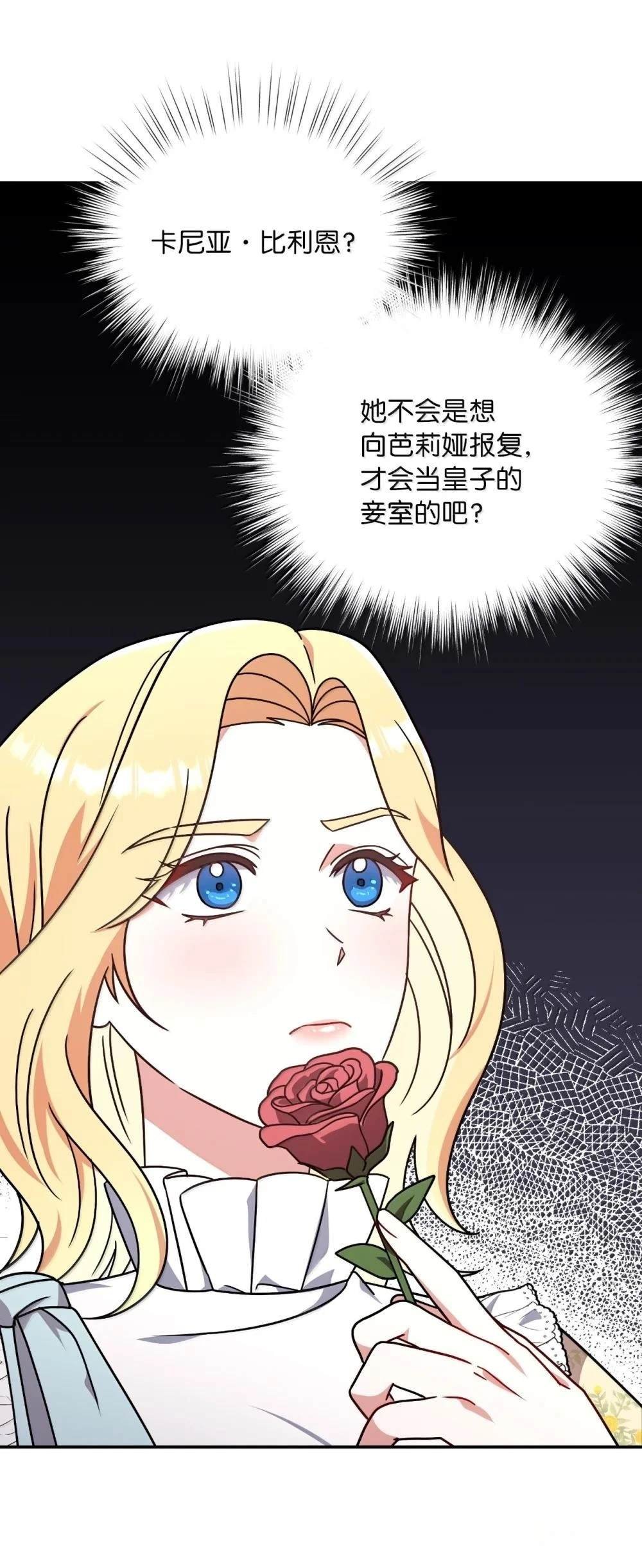 第2季15话