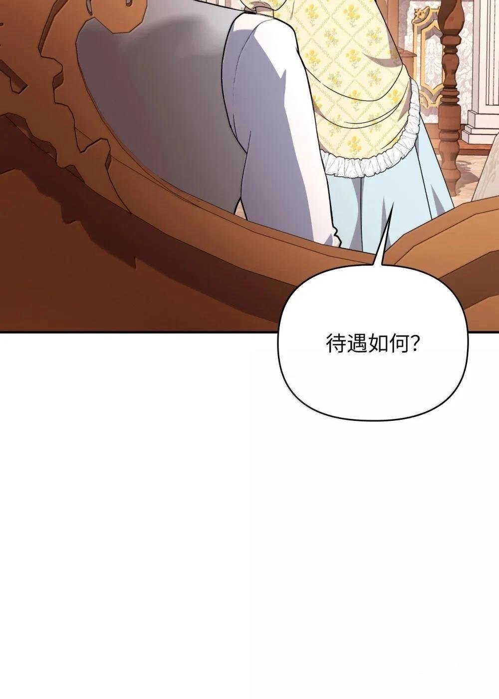 第2季15话