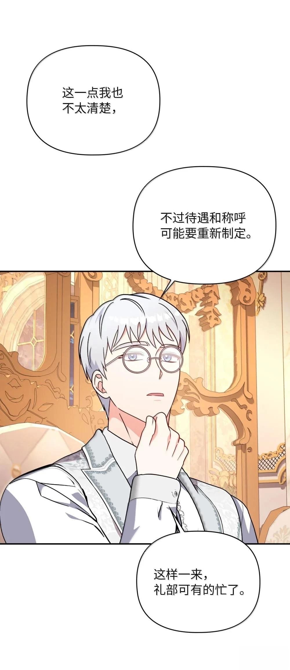 第2季15话