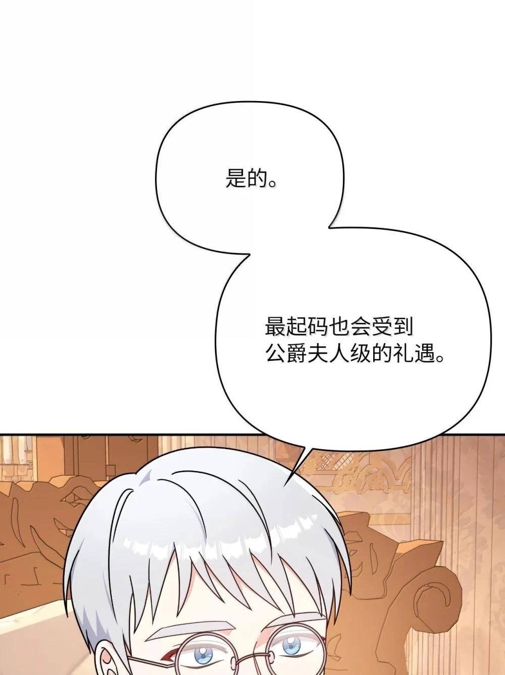 第2季15话
