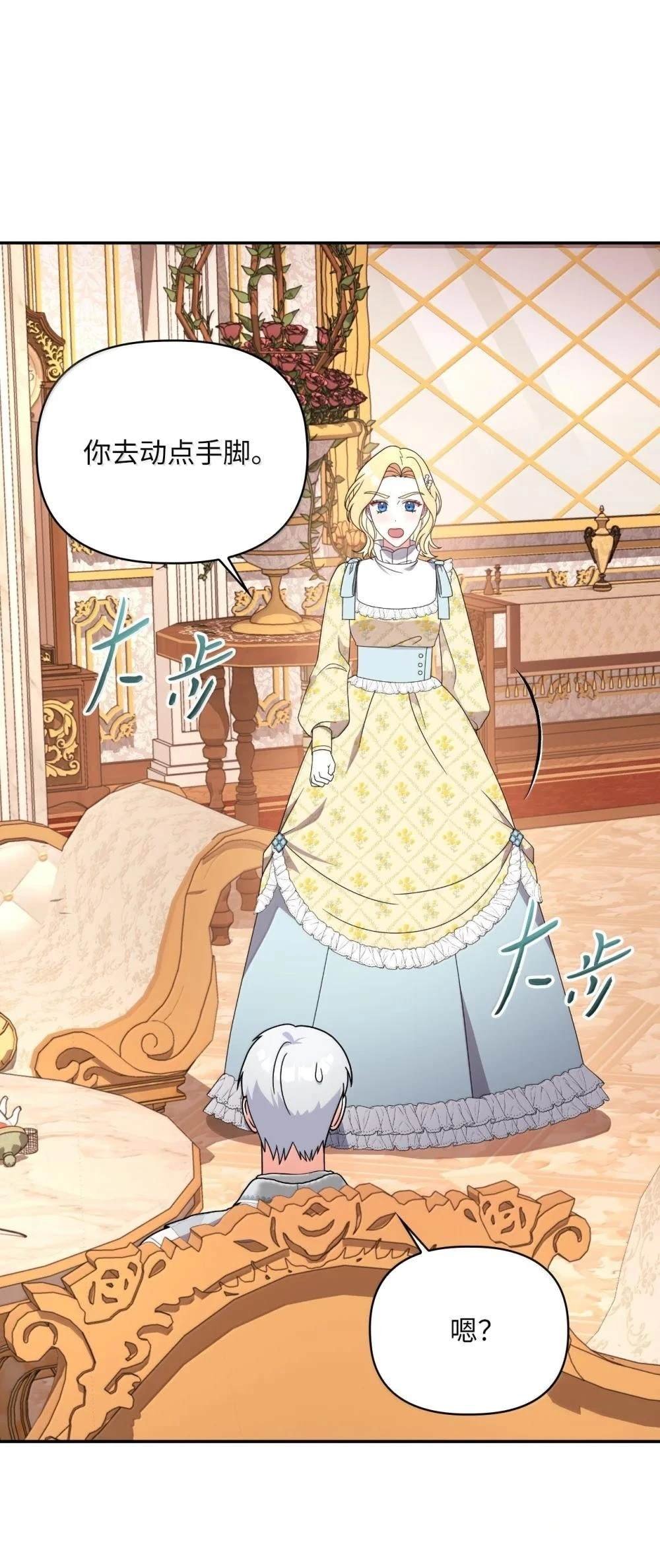 第2季15话
