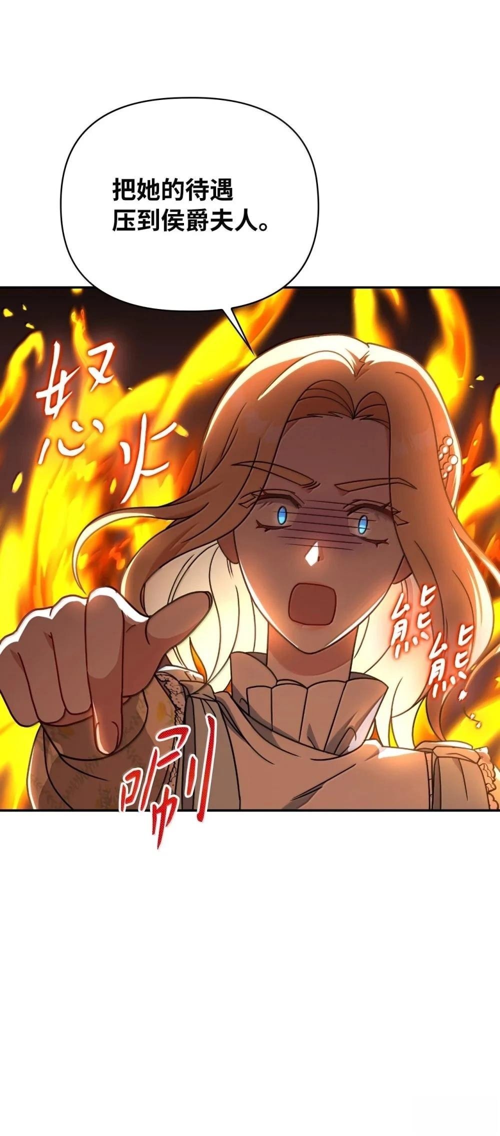 第2季15话