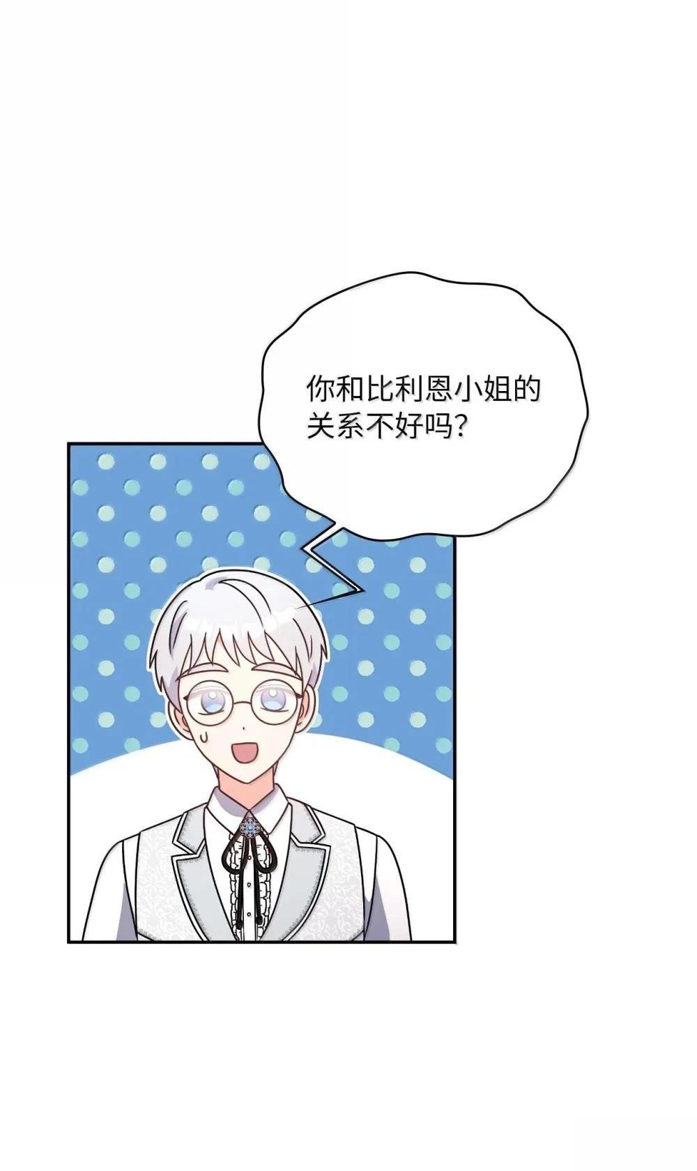 第2季15话