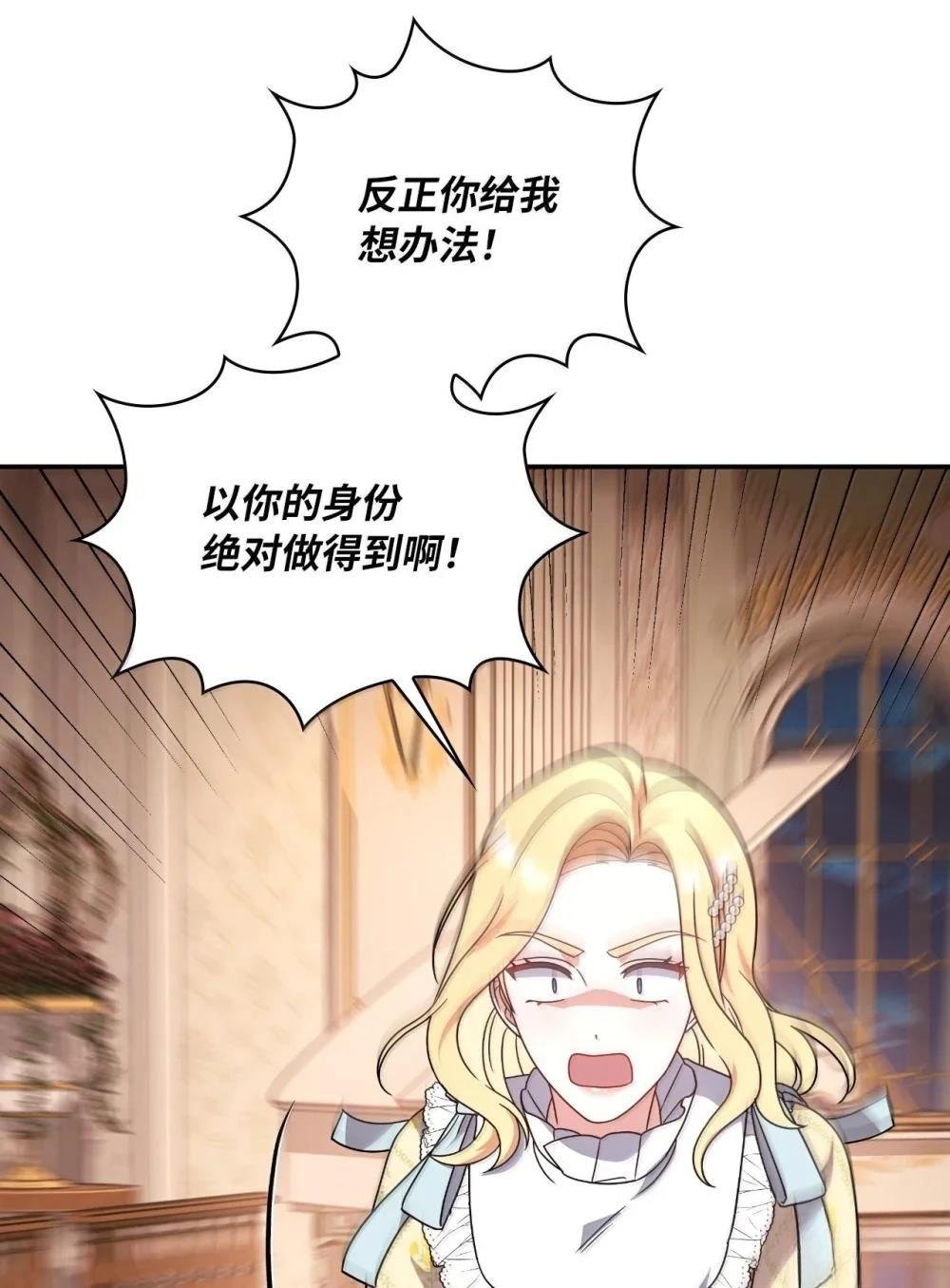 第2季15话