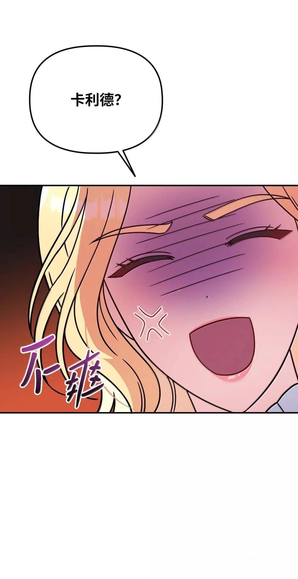 第2季15话