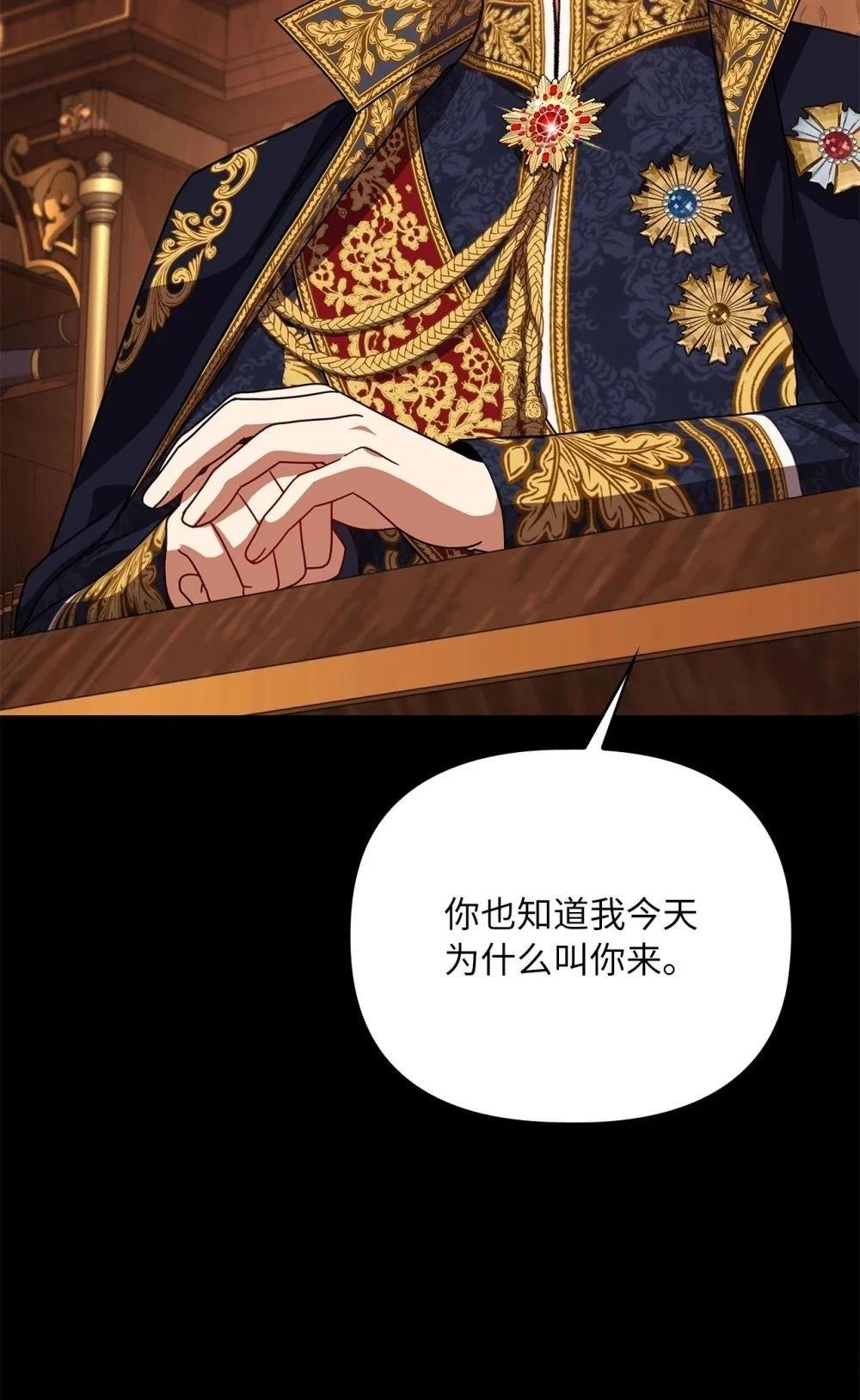第2季16话