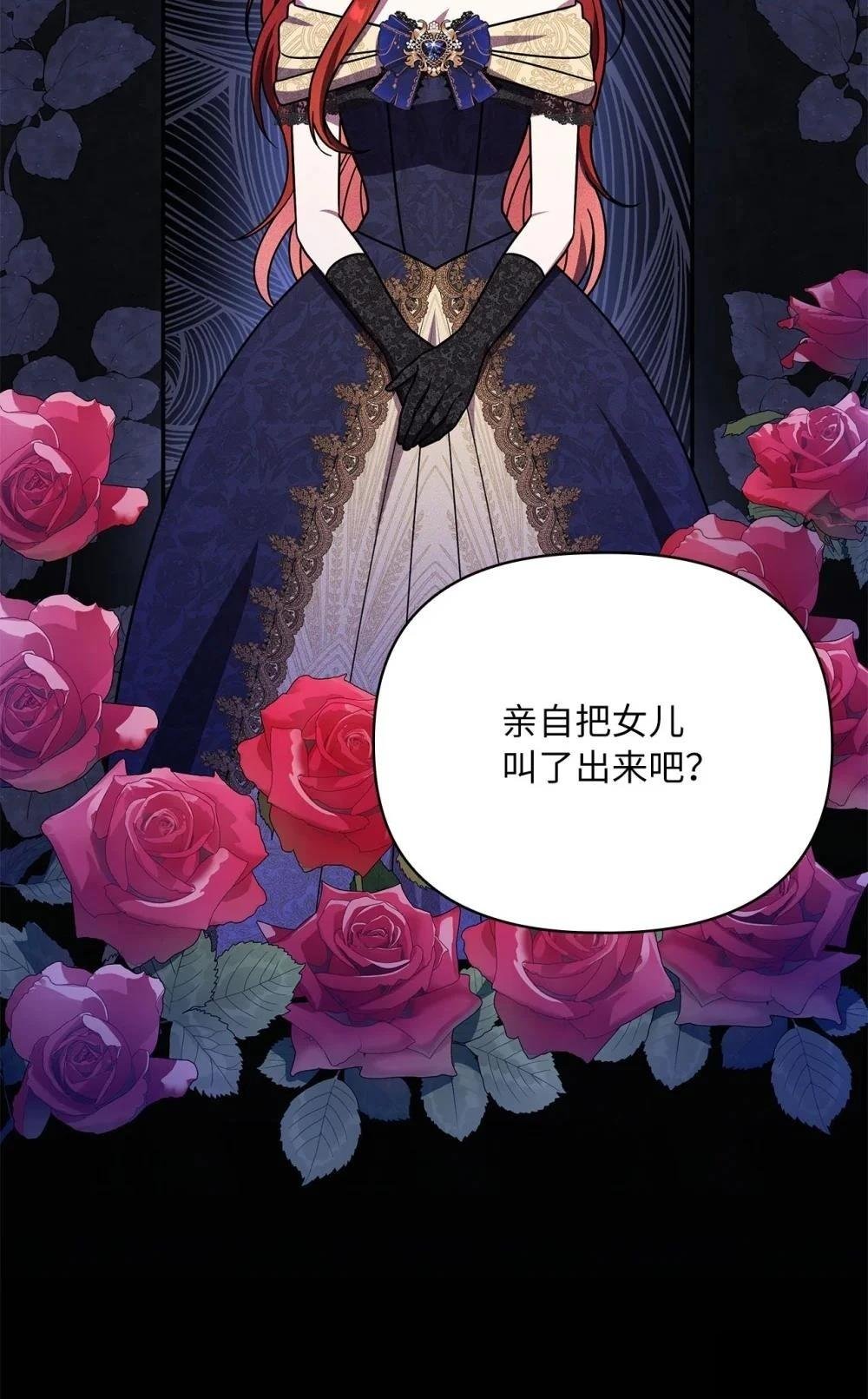 第2季16话