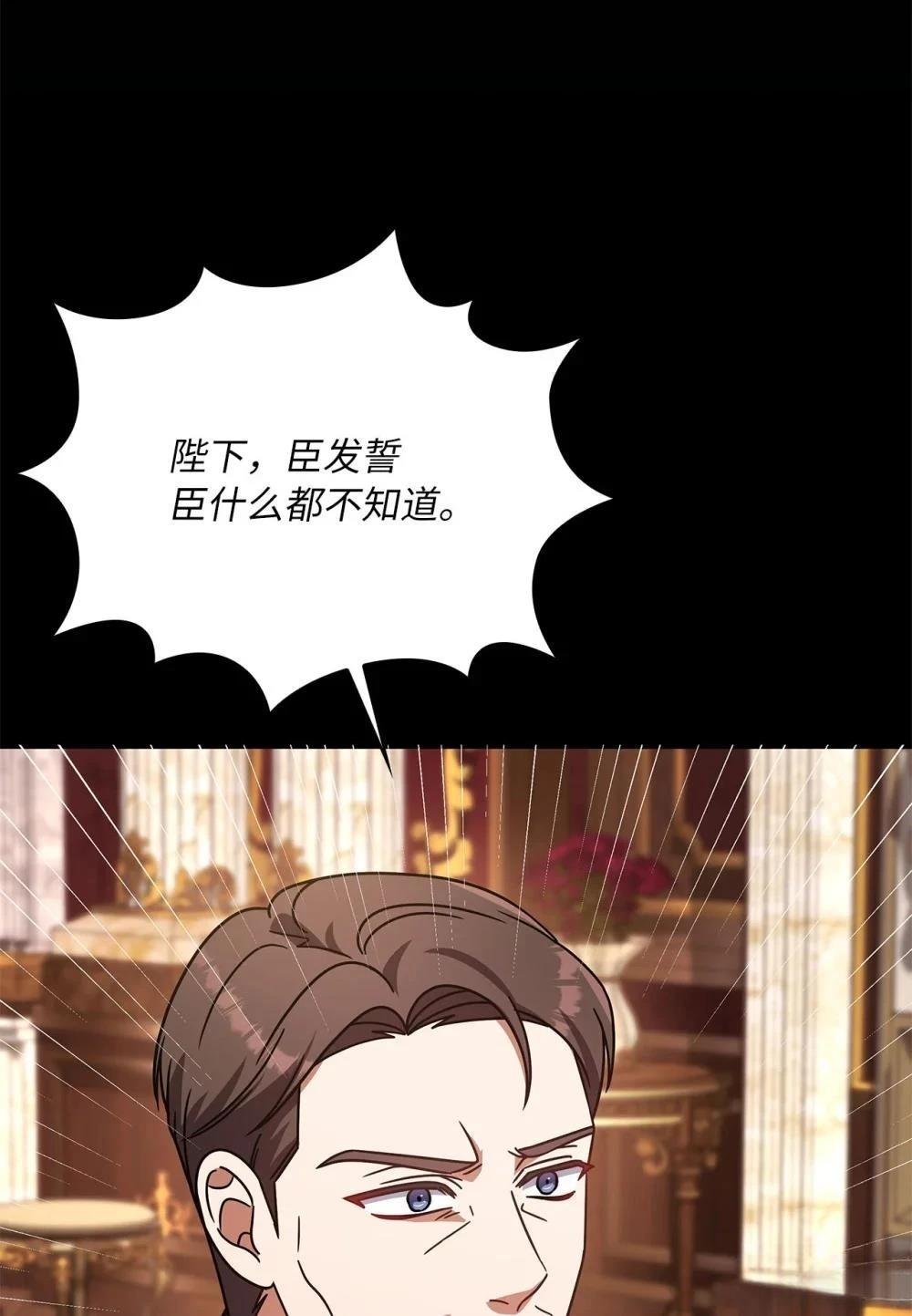 第2季16话