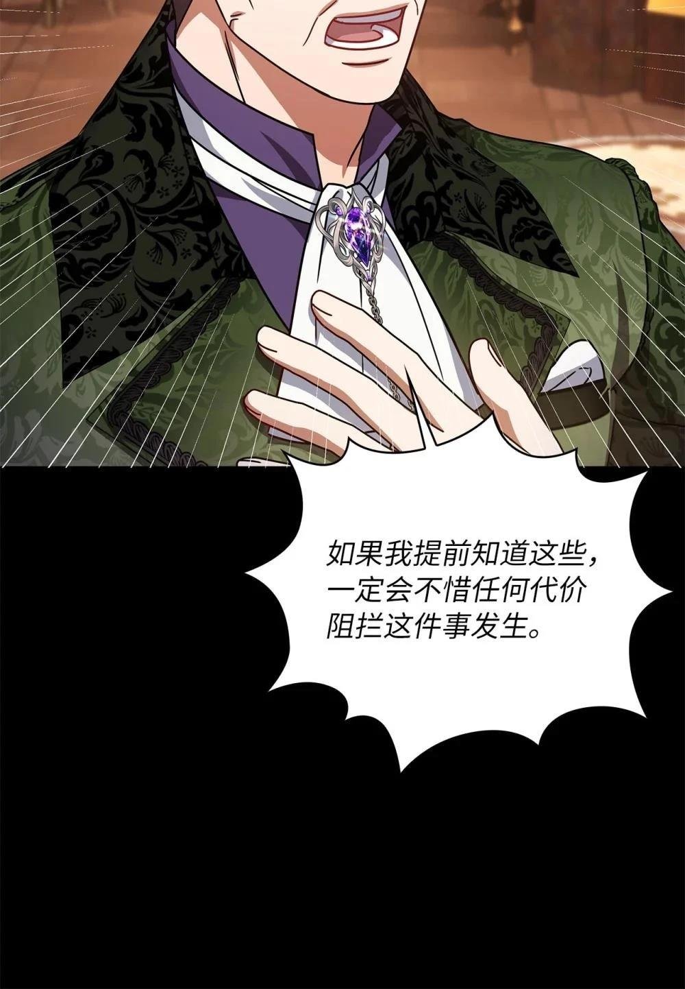 第2季16话