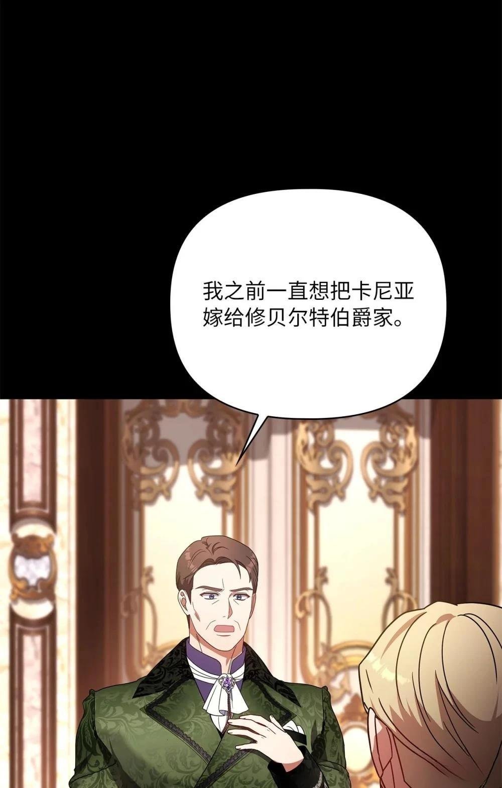 第2季16话
