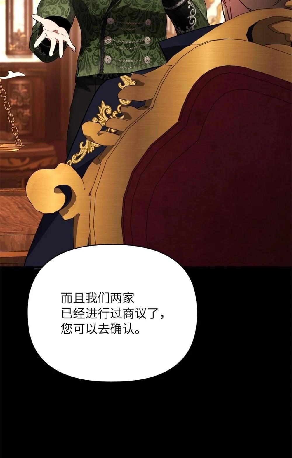 第2季16话