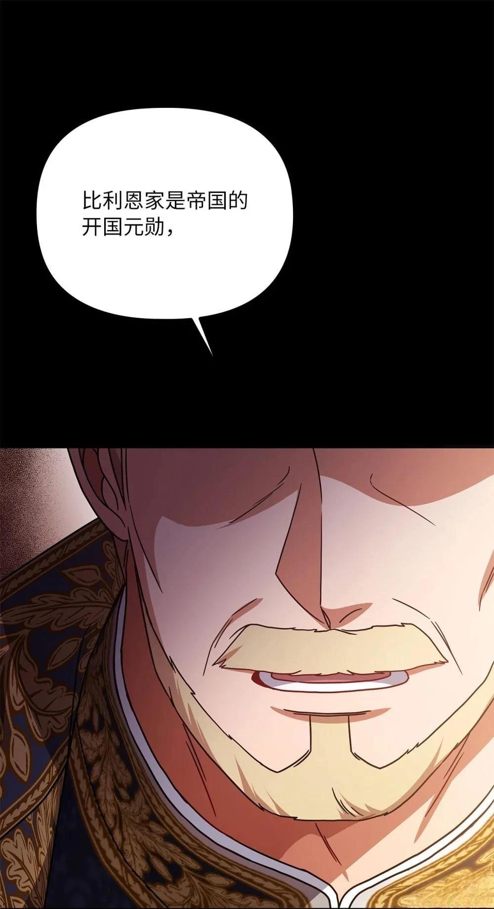 第2季16话