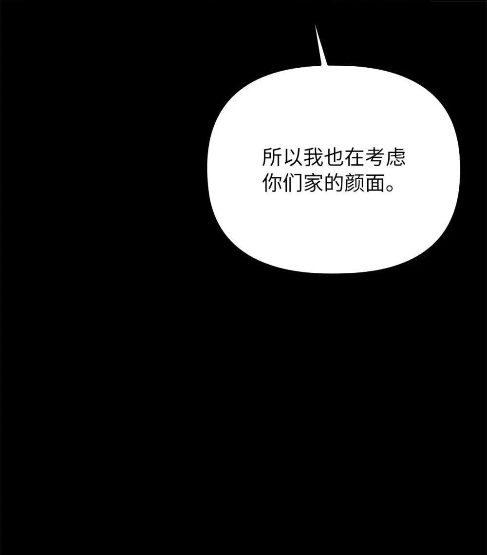 第2季16话