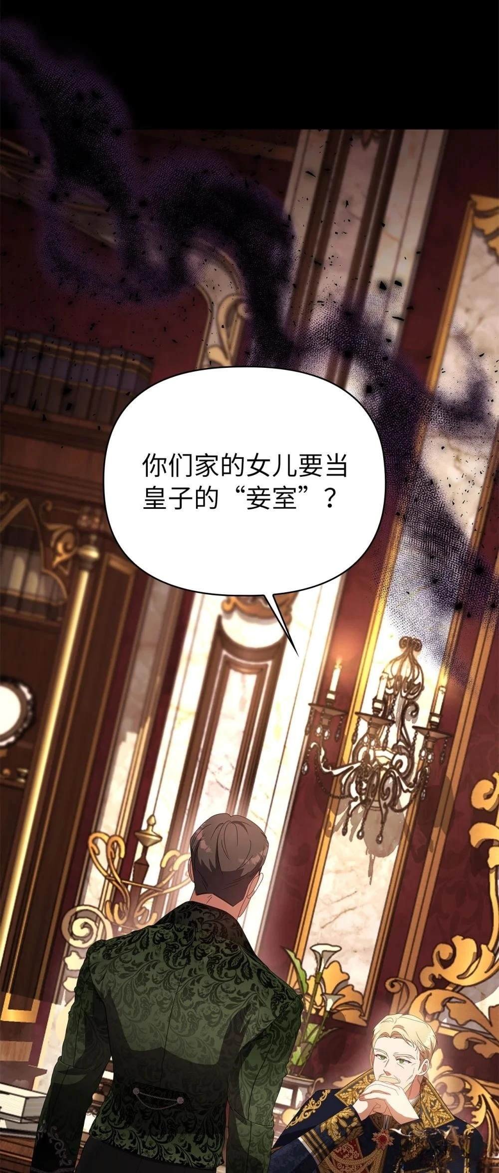 第2季16话