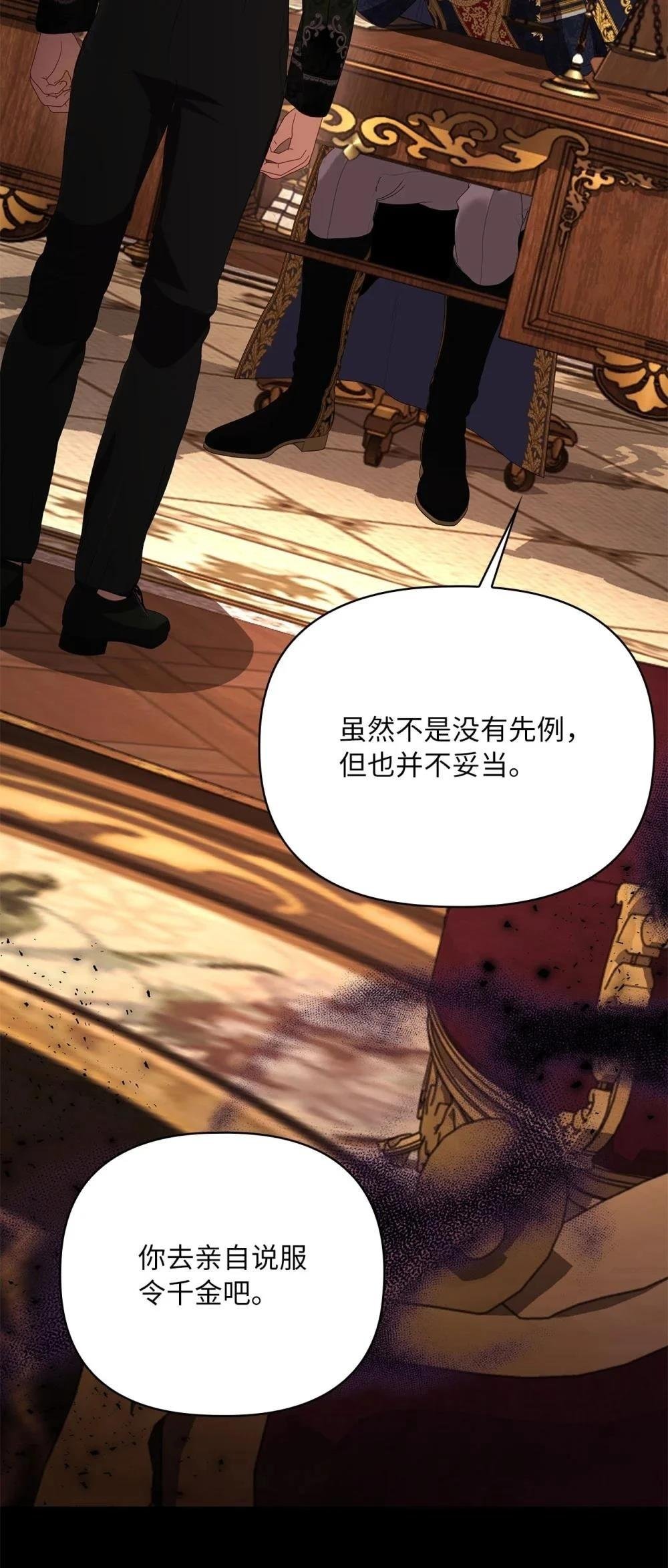 第2季16话